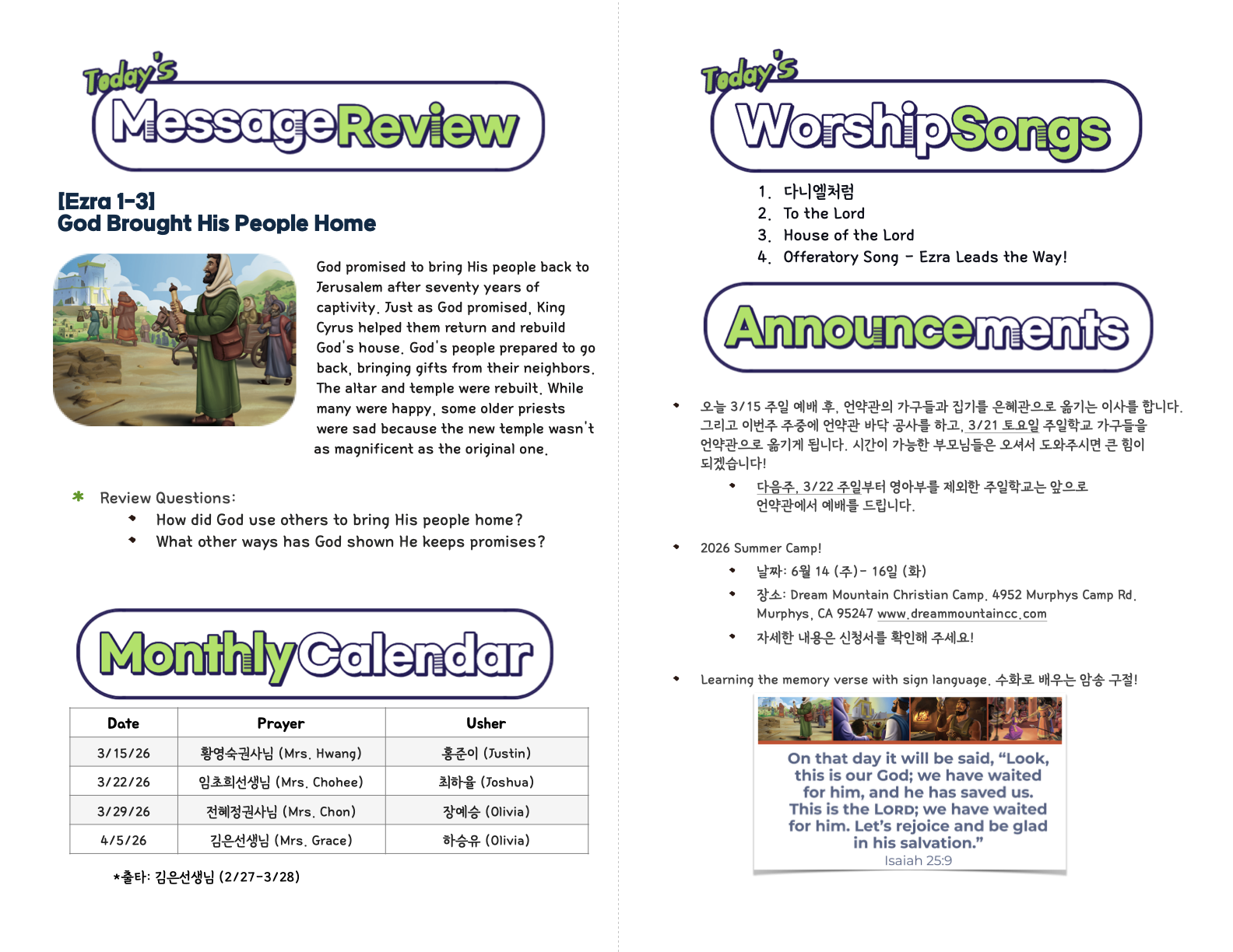 Kids_03-15-26 (37_11).2.png