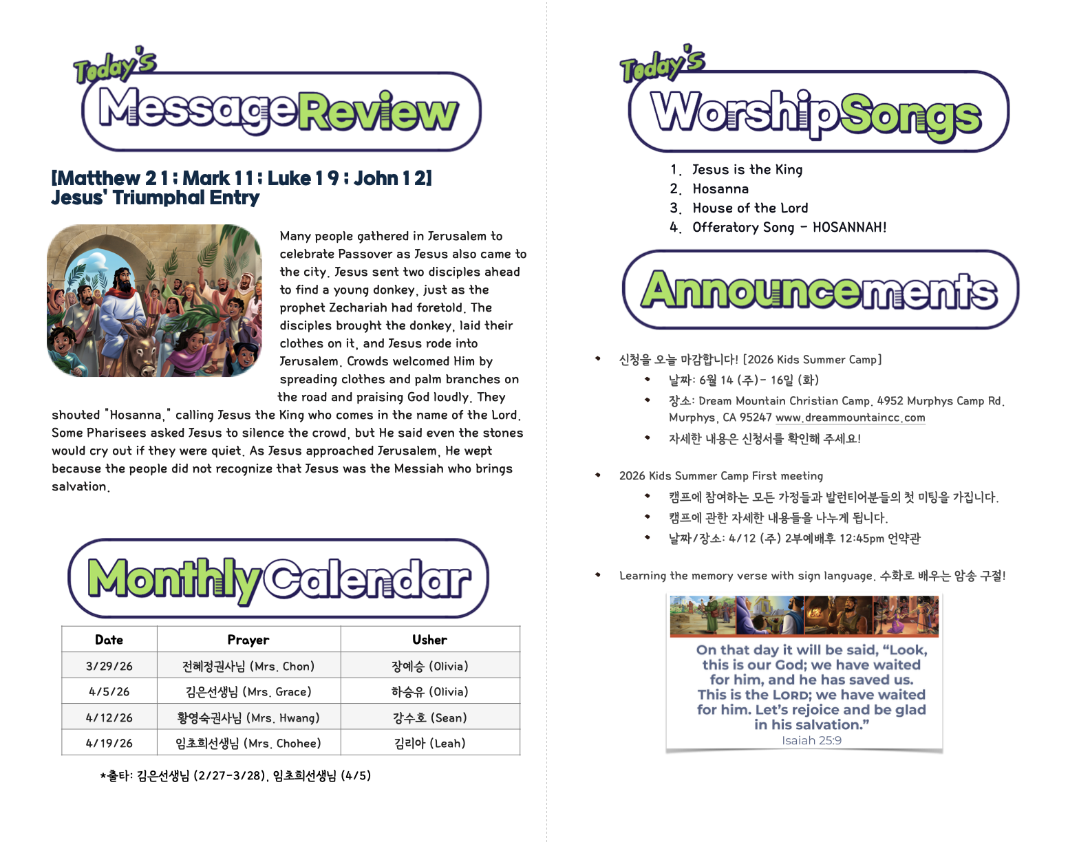 Kids_03-29-26 (37_13).2.png