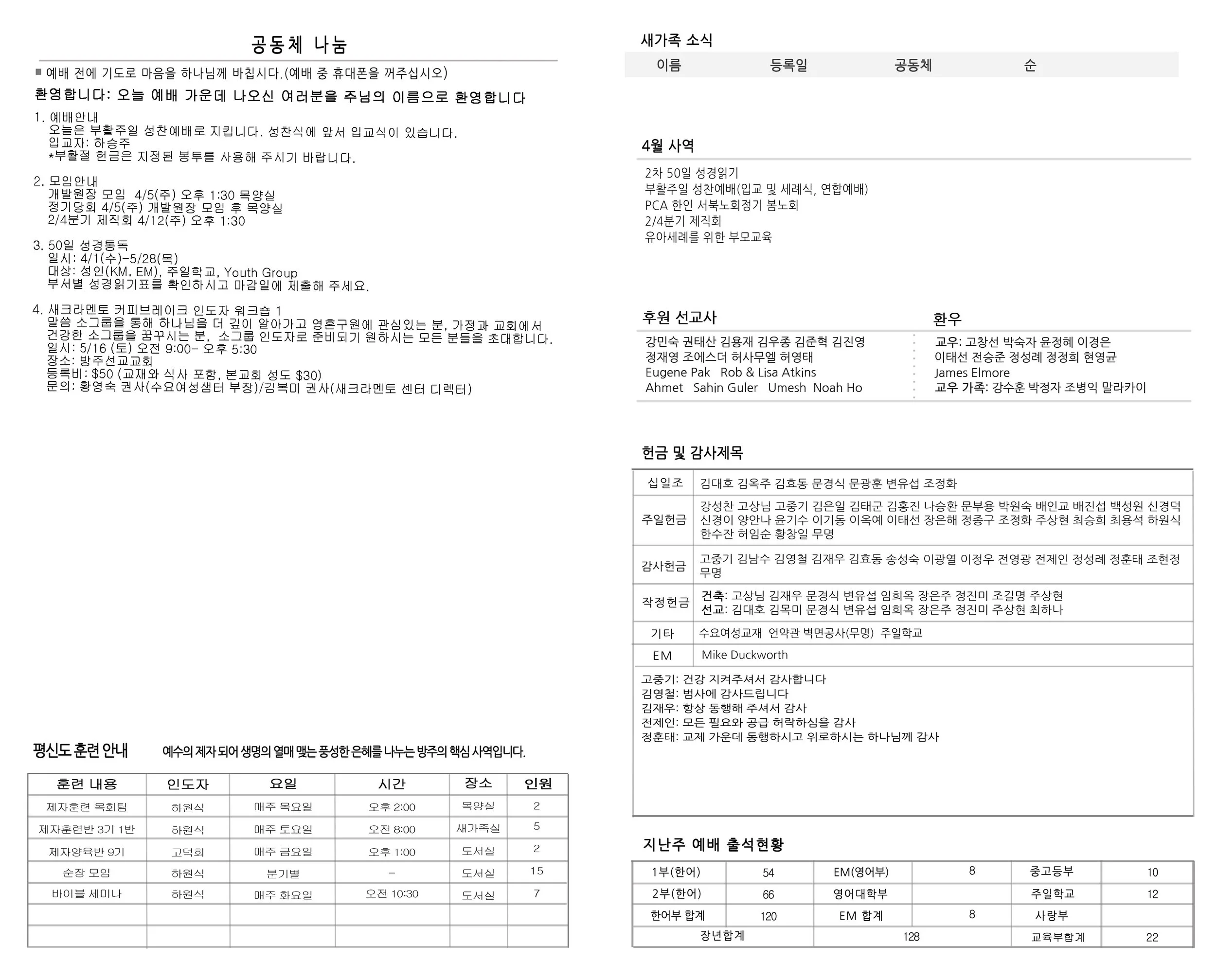 Joobo_4_5_26 Inside copy.jpg