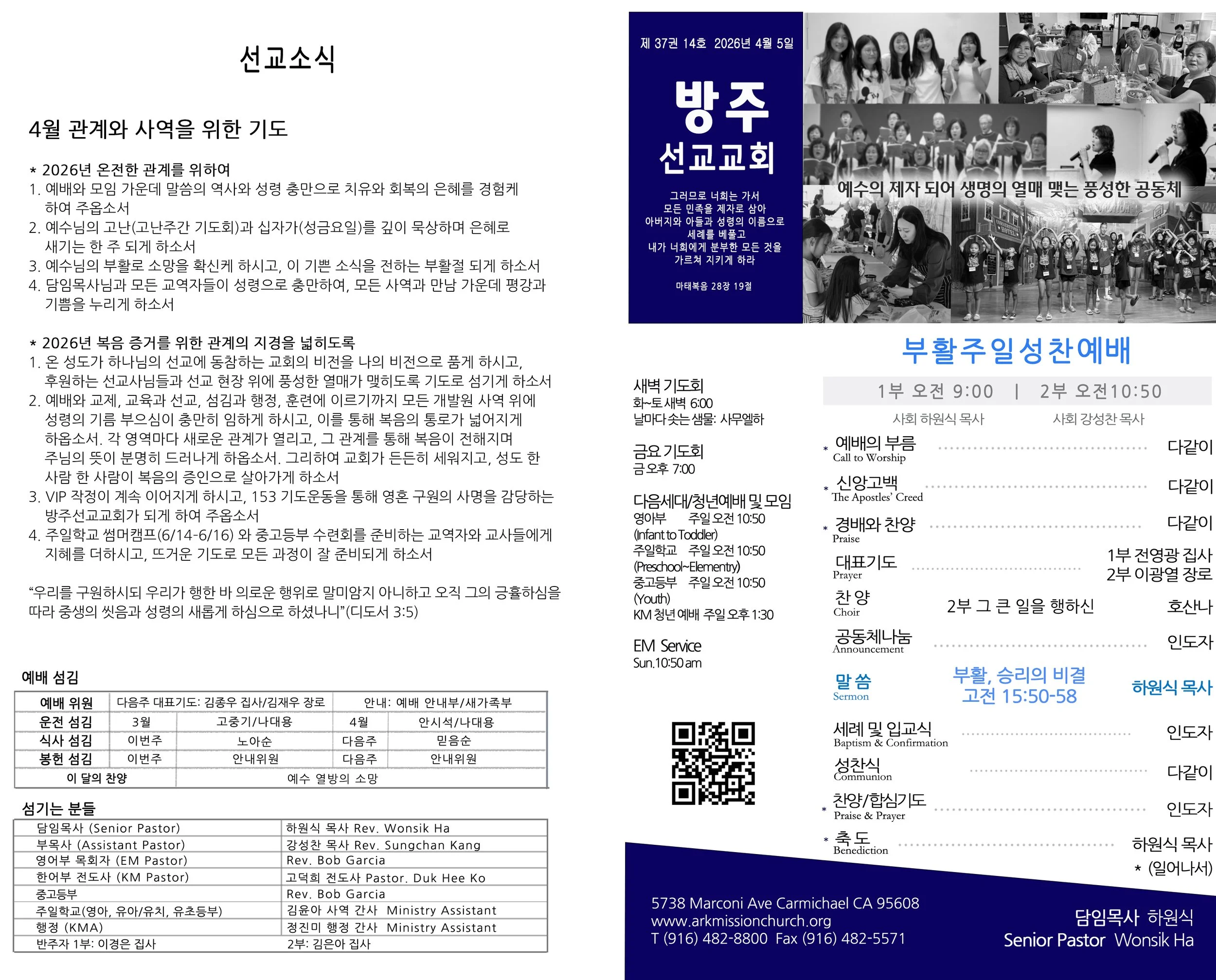 Joobo_4_5_26_Front copy.jpg