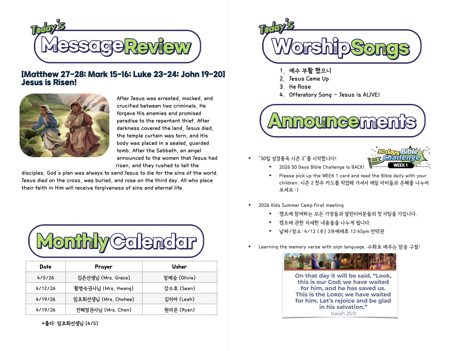 KakaoTalk_Photo_2026-04-05-18-41-34 002.png