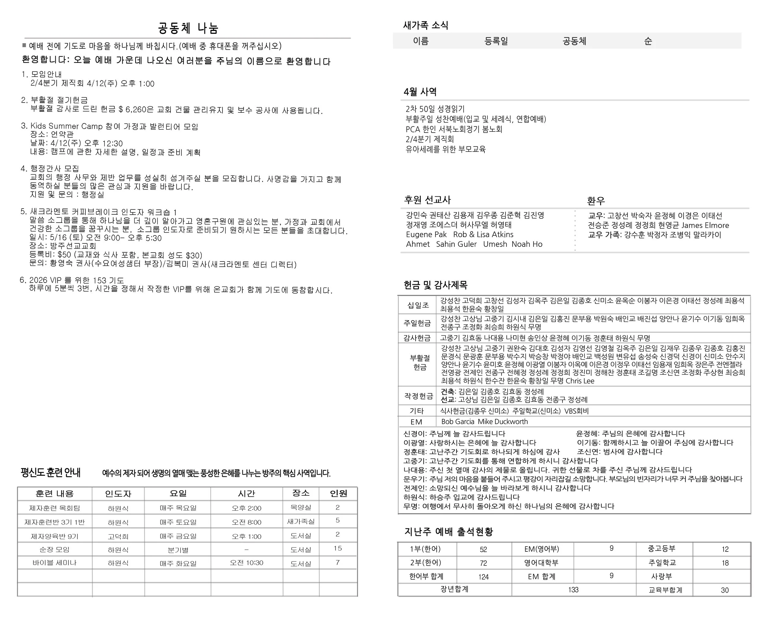 Joobo_4_12_26 Inside copy.jpg