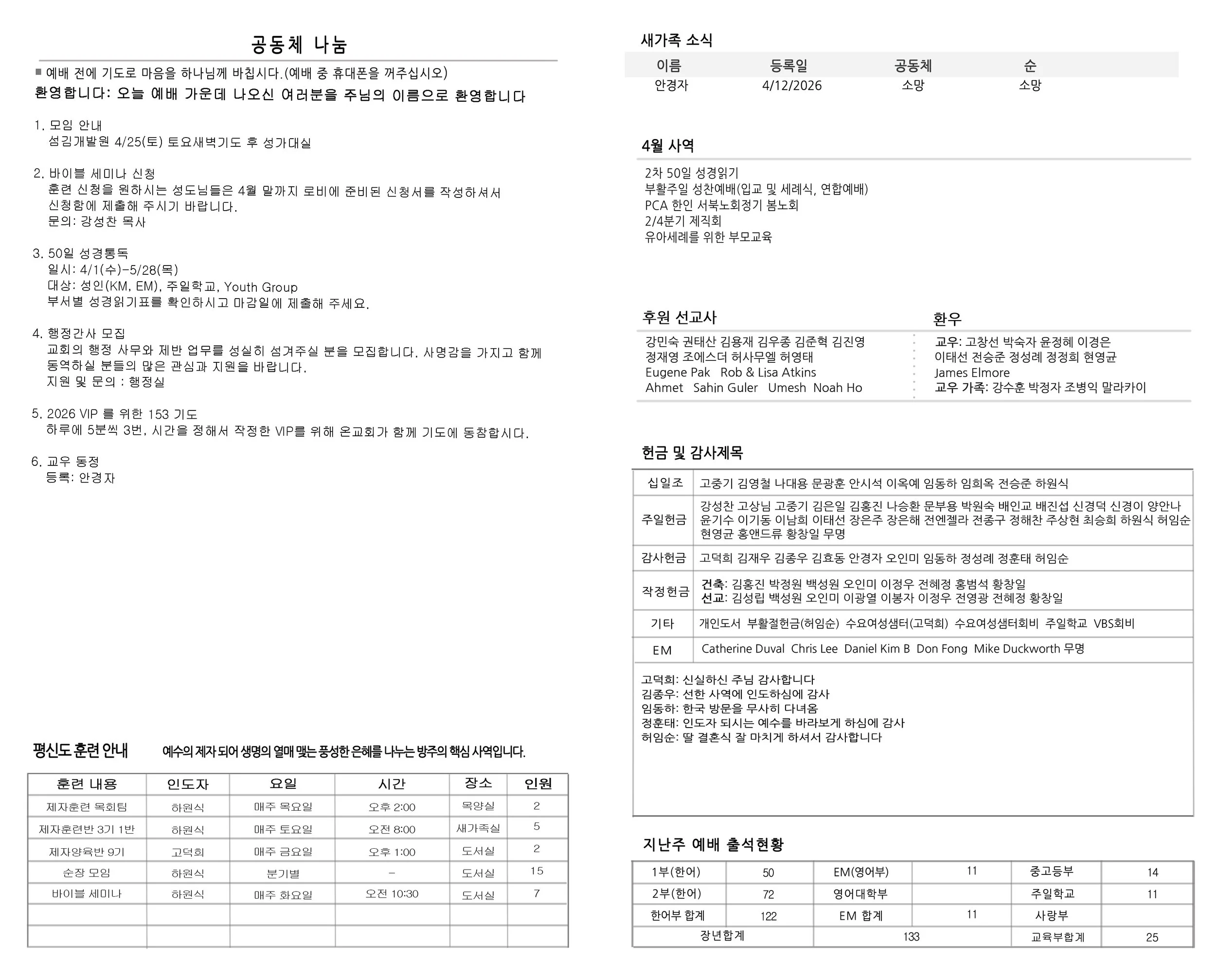 Joobo_4_19_26 Inside 1 copy.jpg