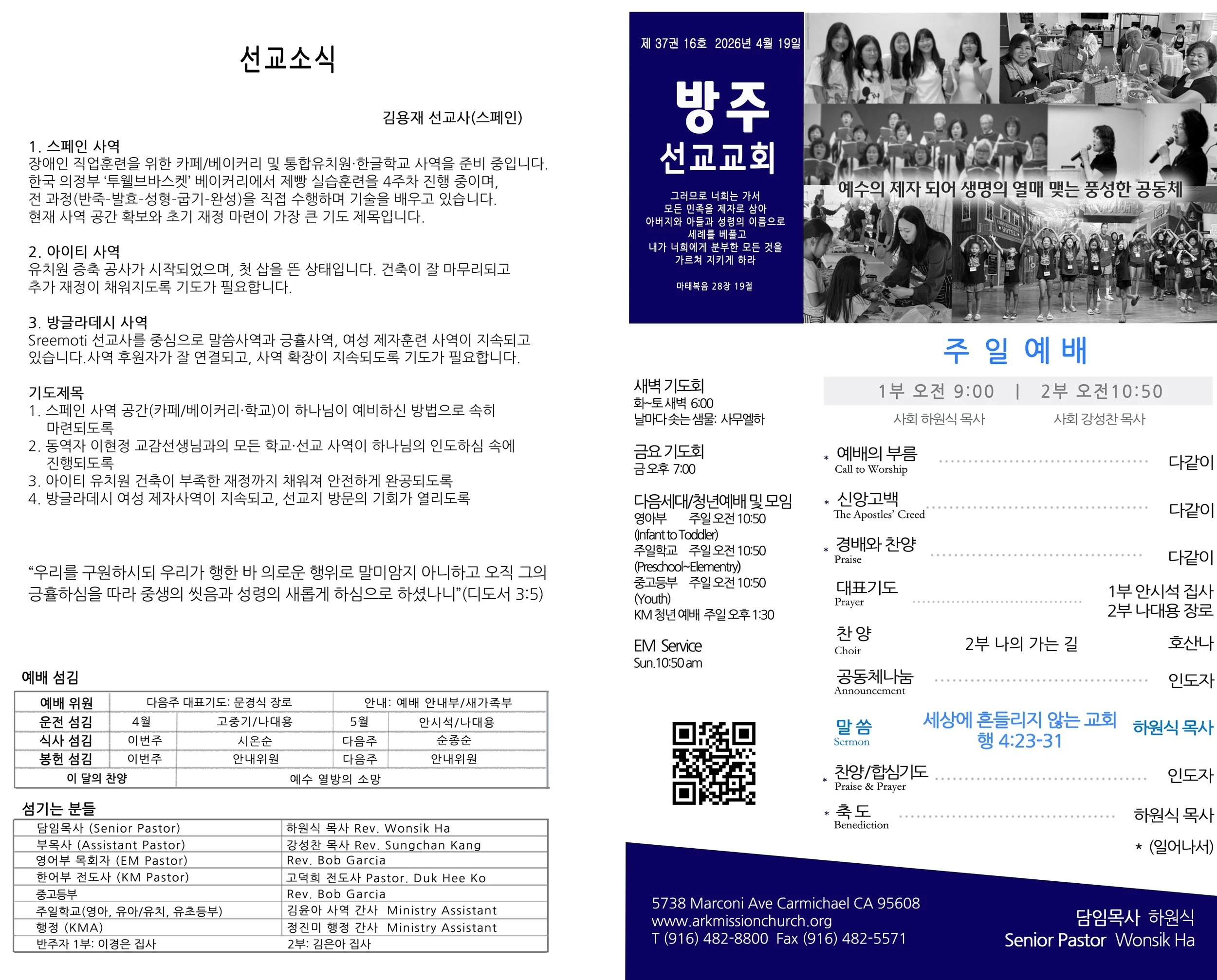 Joobo_4_19_26_Front copy.jpg