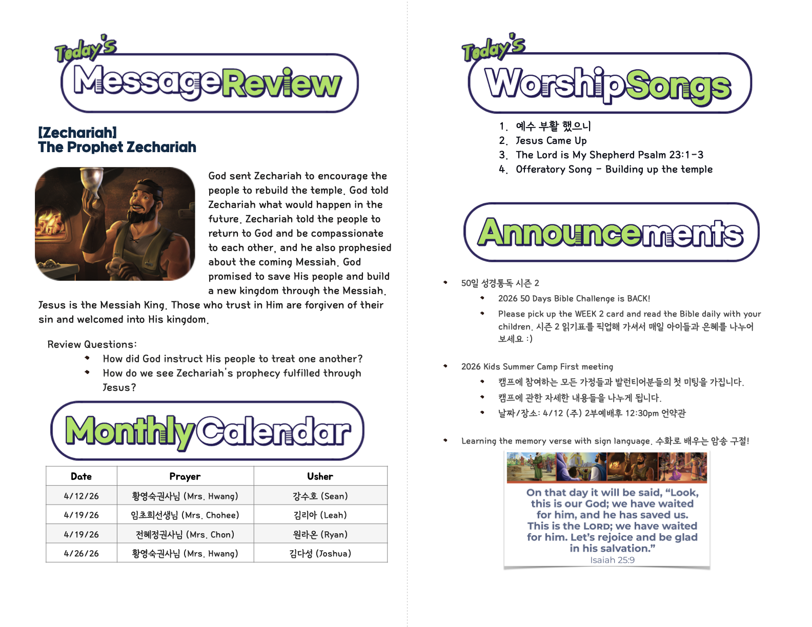 KakaoTalk_Photo_2026-04-19-00-01-18 002.png