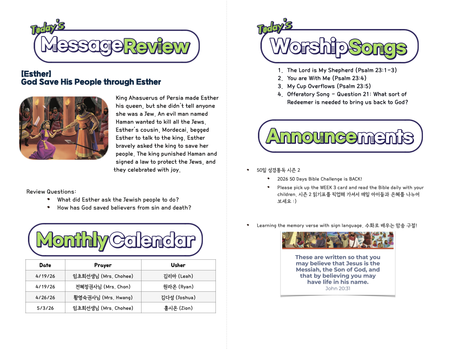 KakaoTalk_Photo_2026-04-19-00-00-55 002.png