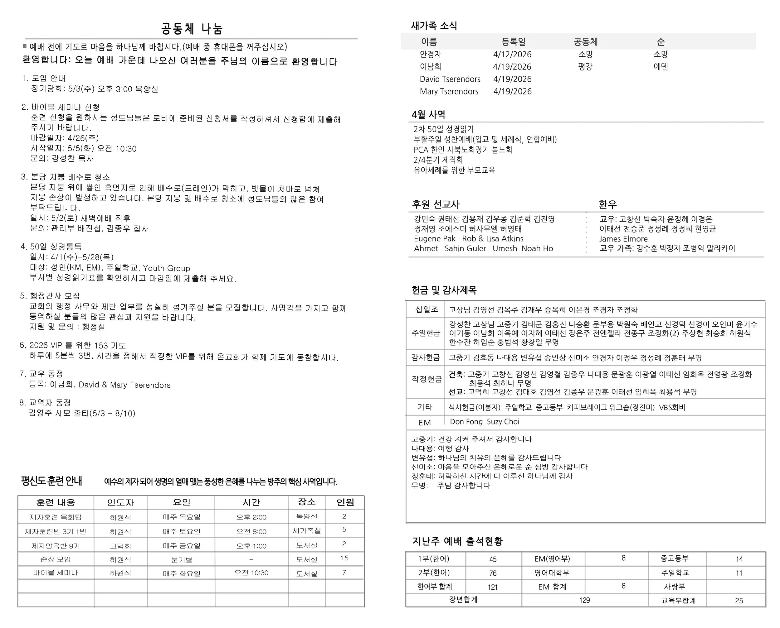 Joobo_4_26_26 Inside copy.jpg