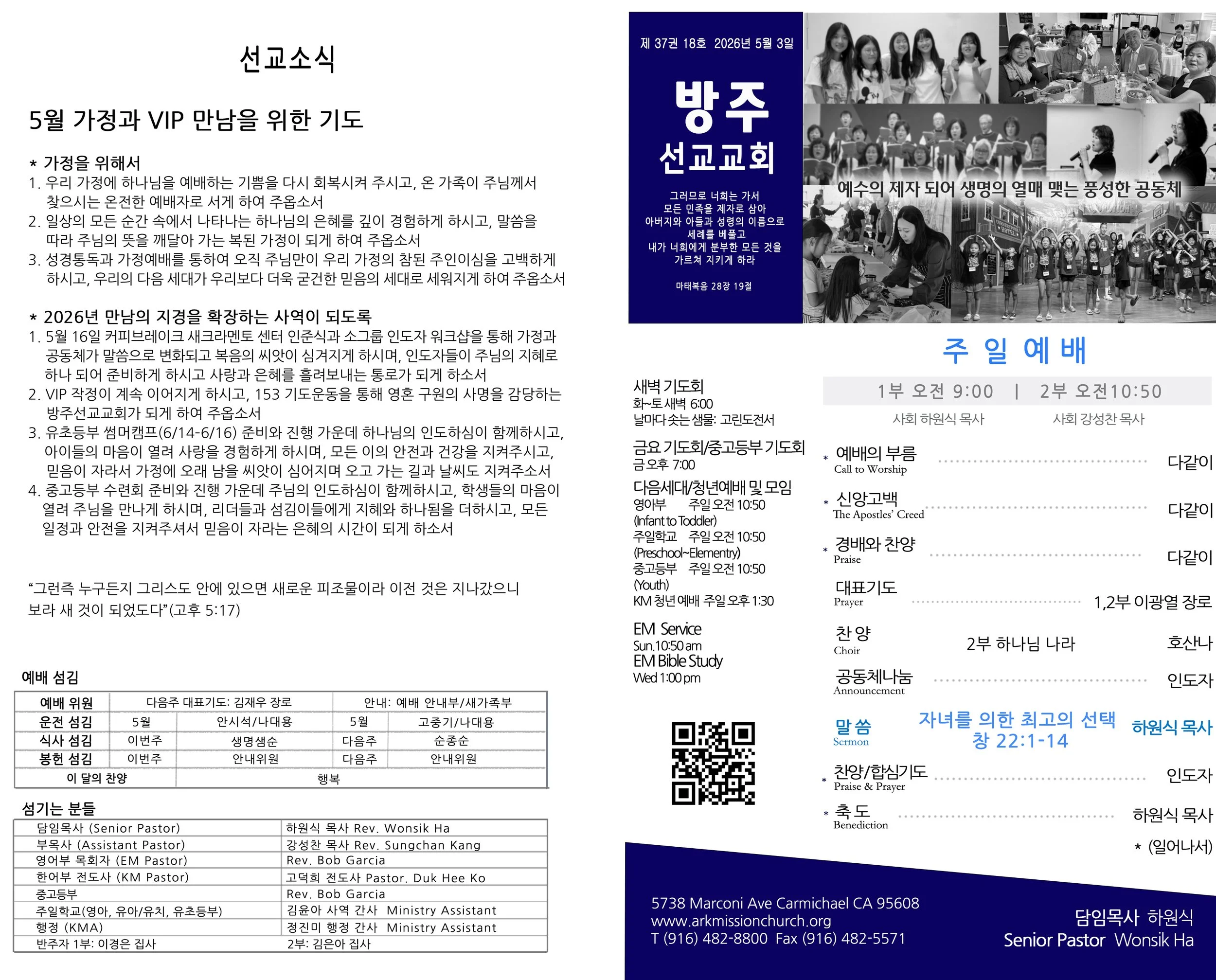 Joobo_5_3_26_Front copy.jpg