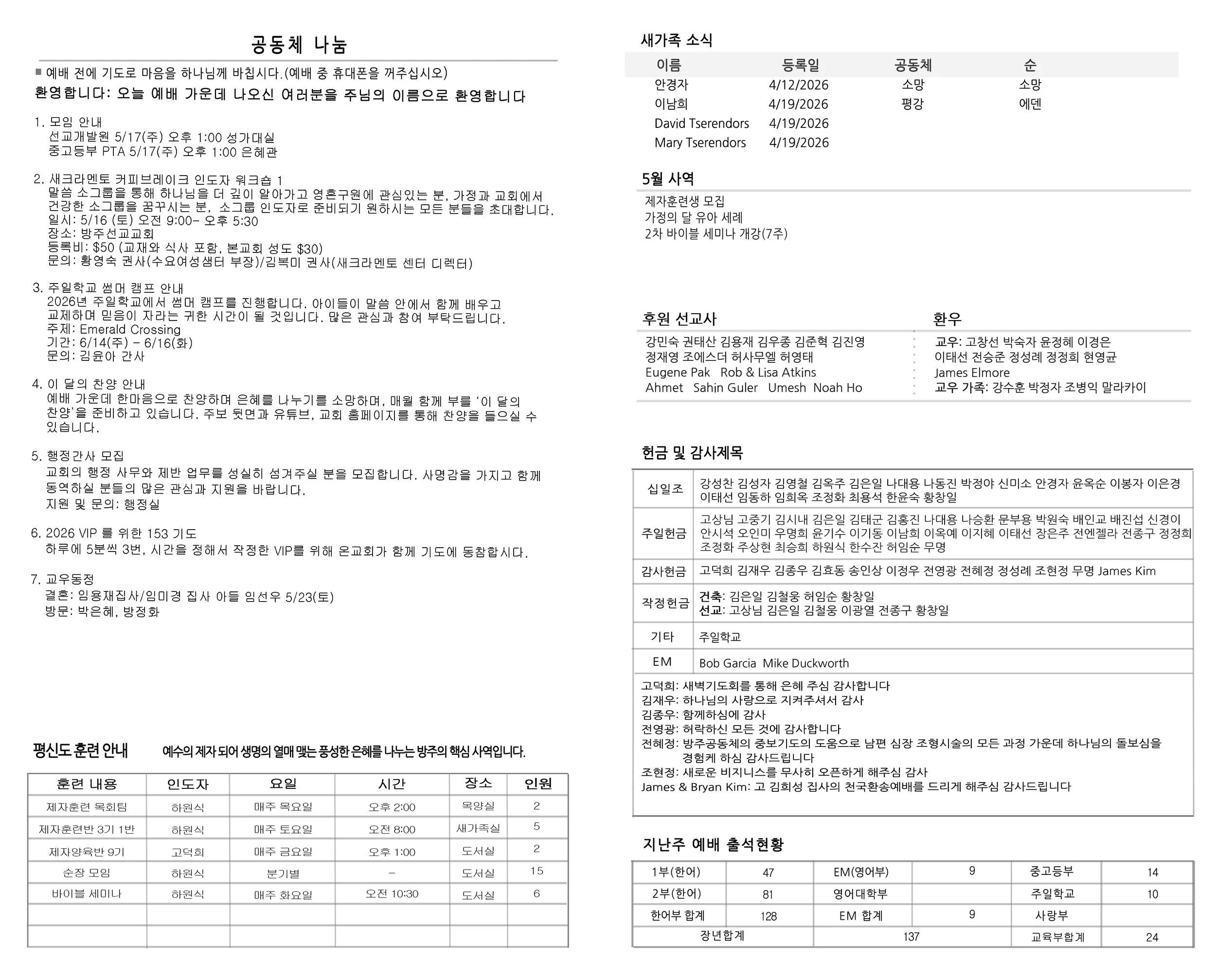 Joobo_5_10_26 Inside (1) copy.jpg