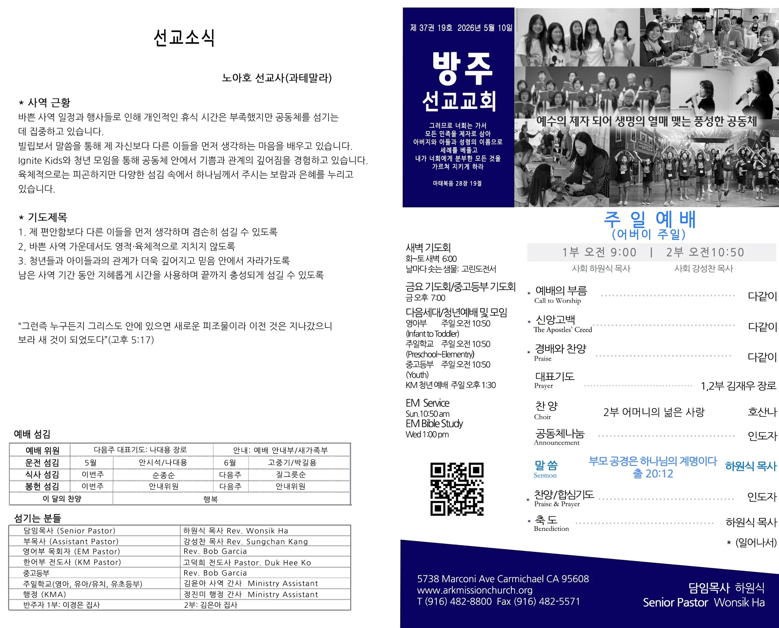 Joobo_5_10_26_Front copy.jpg