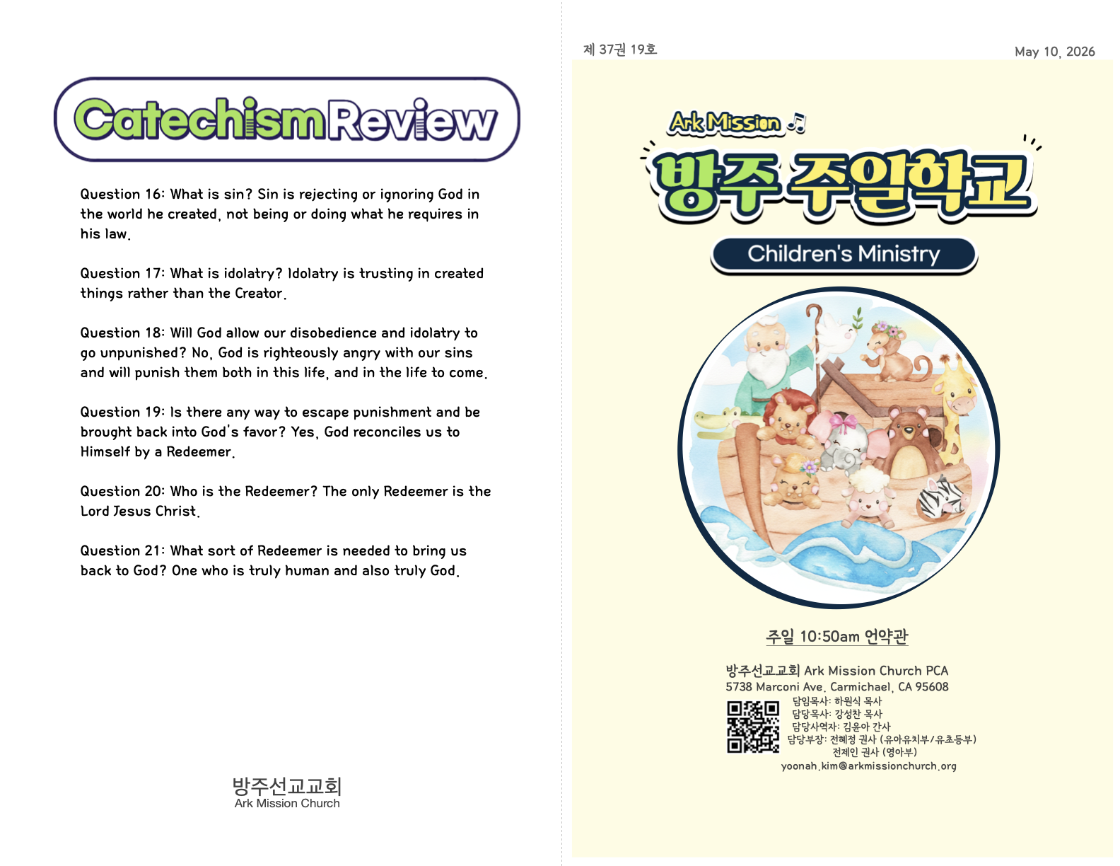 Kids_05-10-26 (37_19).1.png