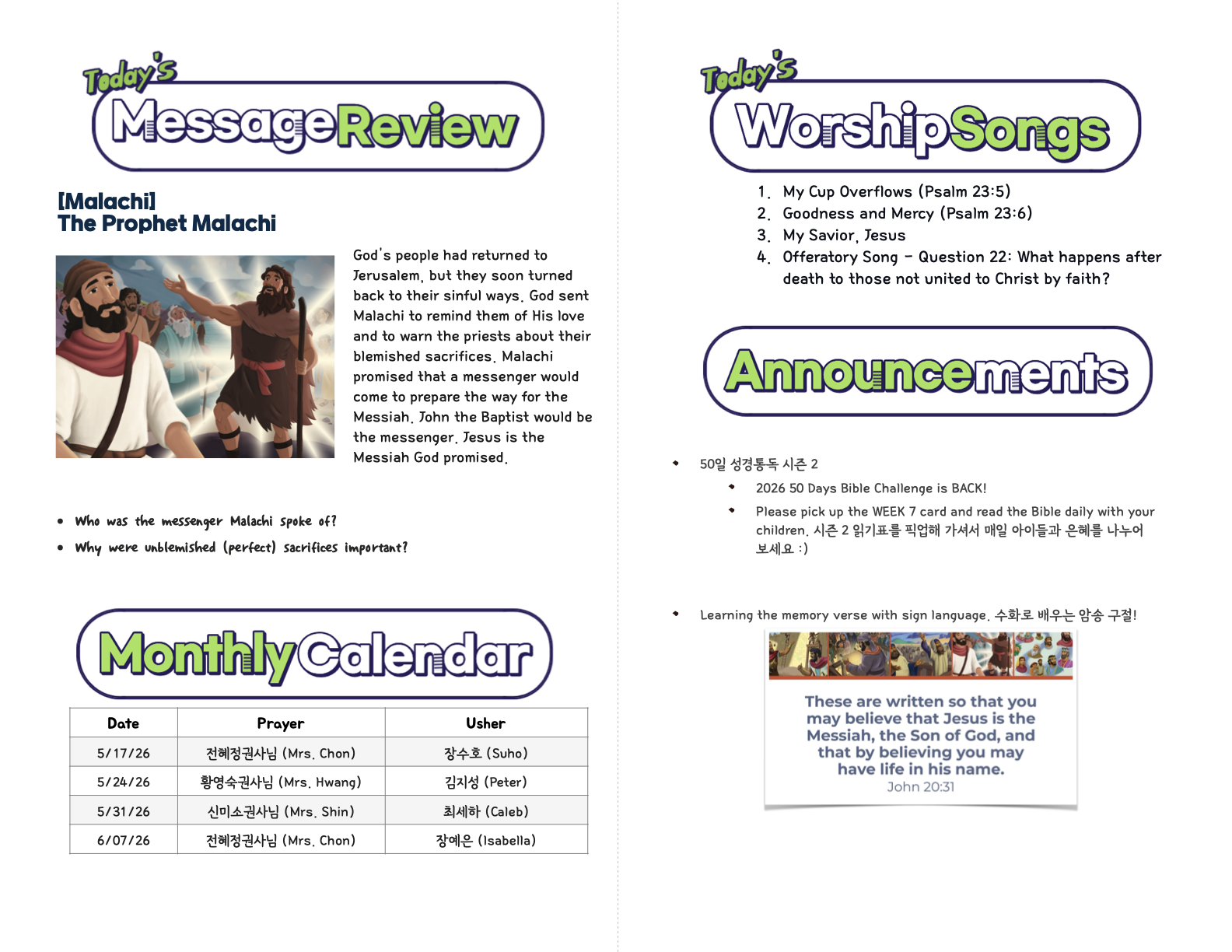 Kids_05-17-26 (37_20).2.png