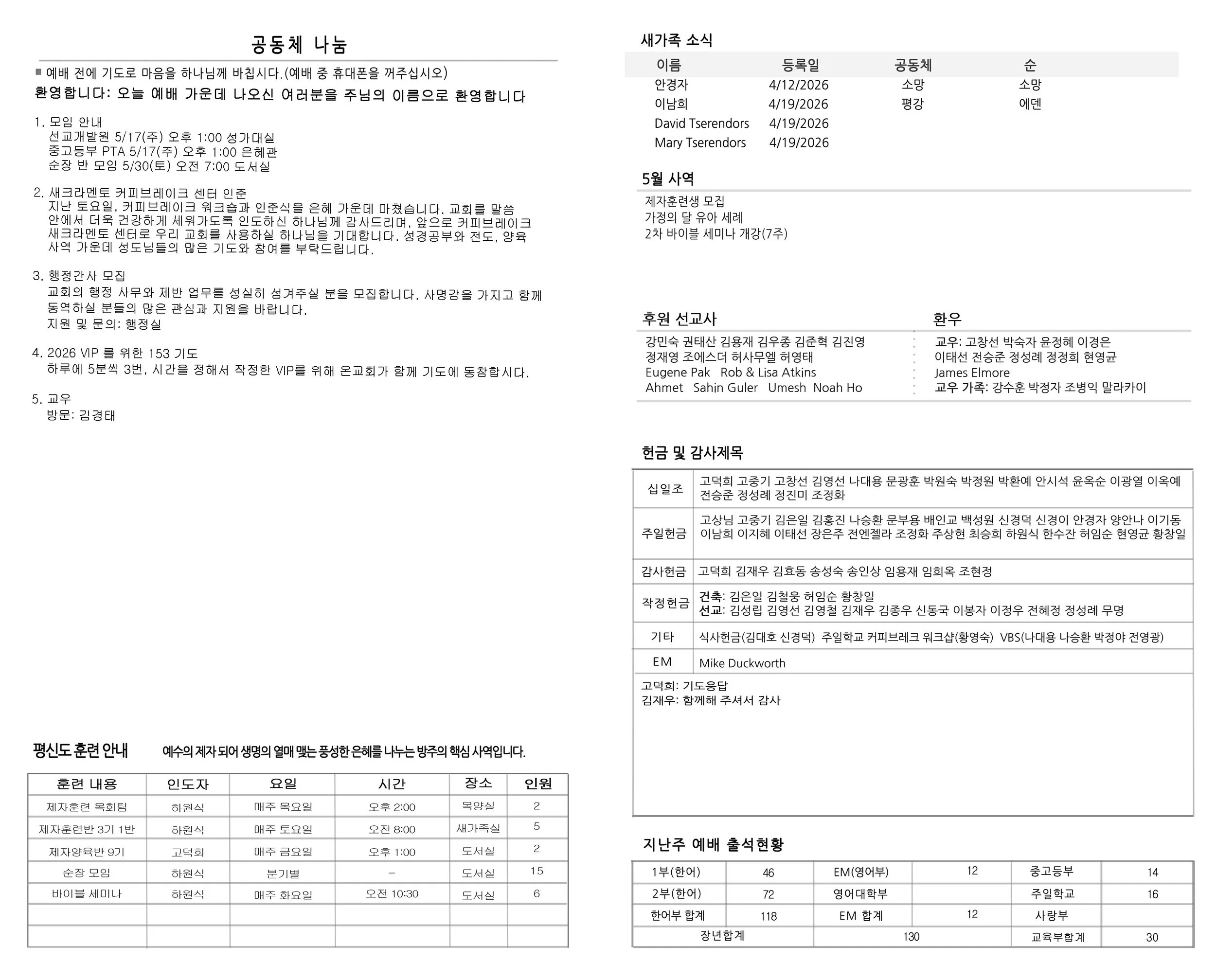 Joobo_5_17_26 Inside copy.jpg