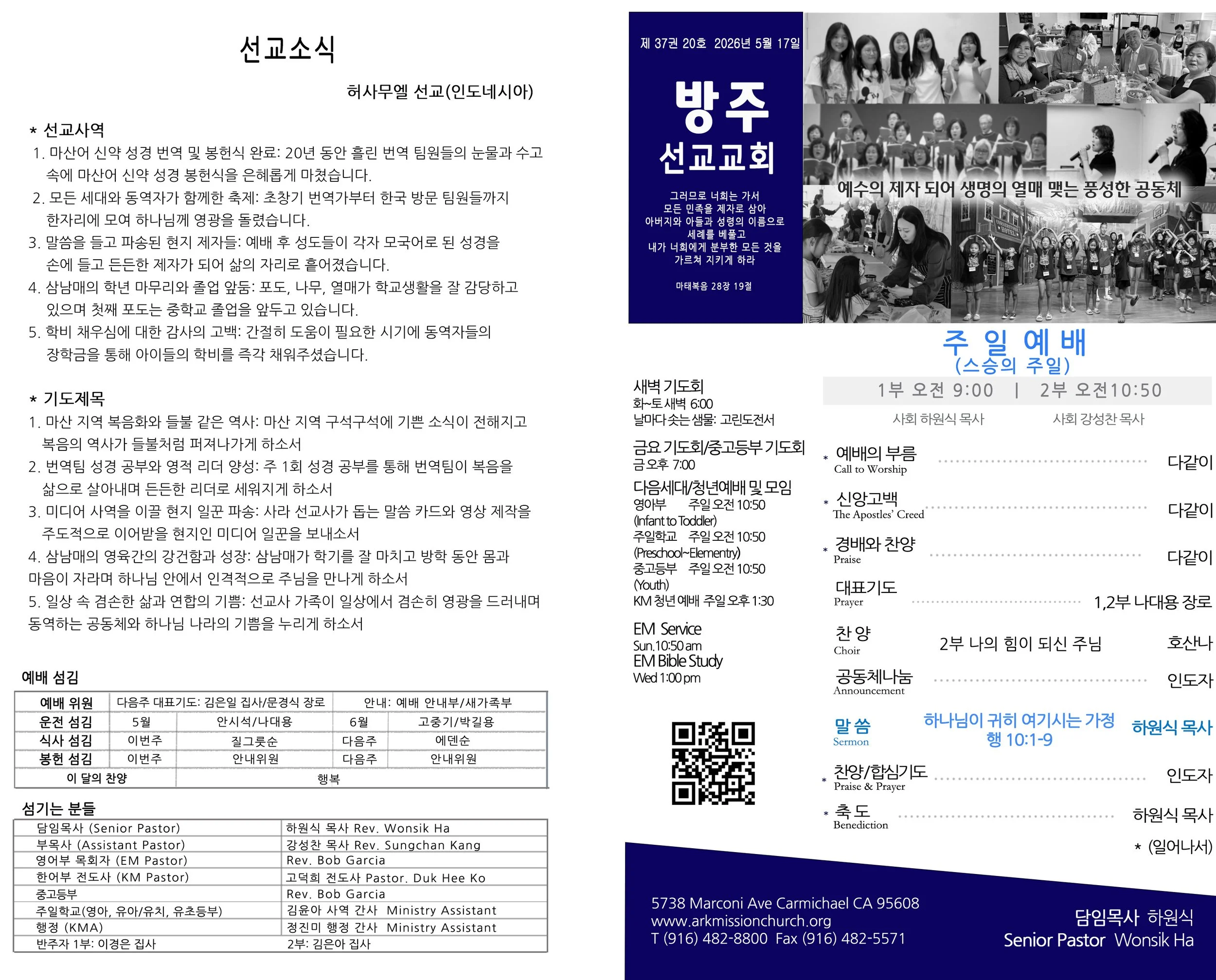 Joobo_5_17_26_Front copy.jpg