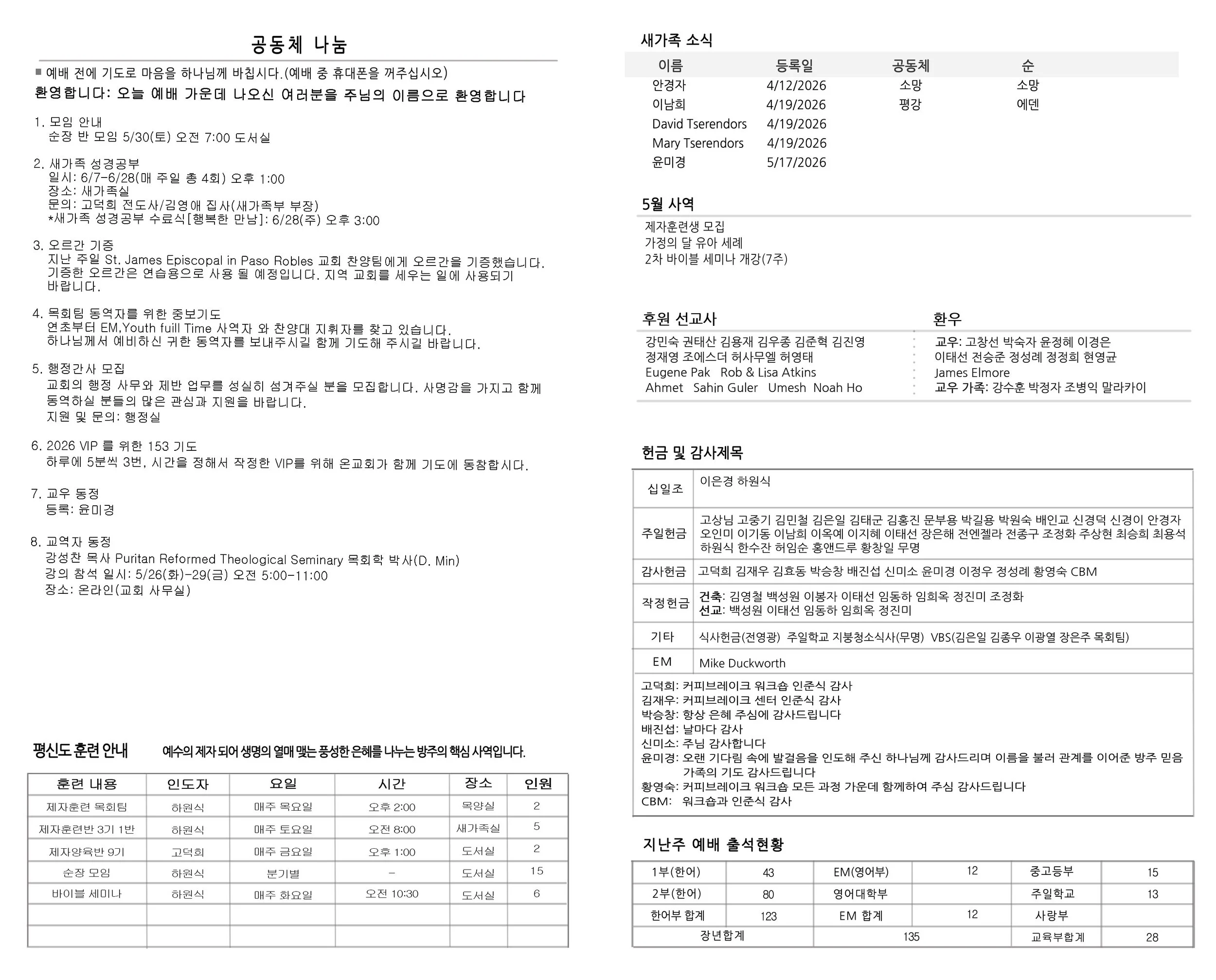Joobo_5_24_26 Inside copy.jpg