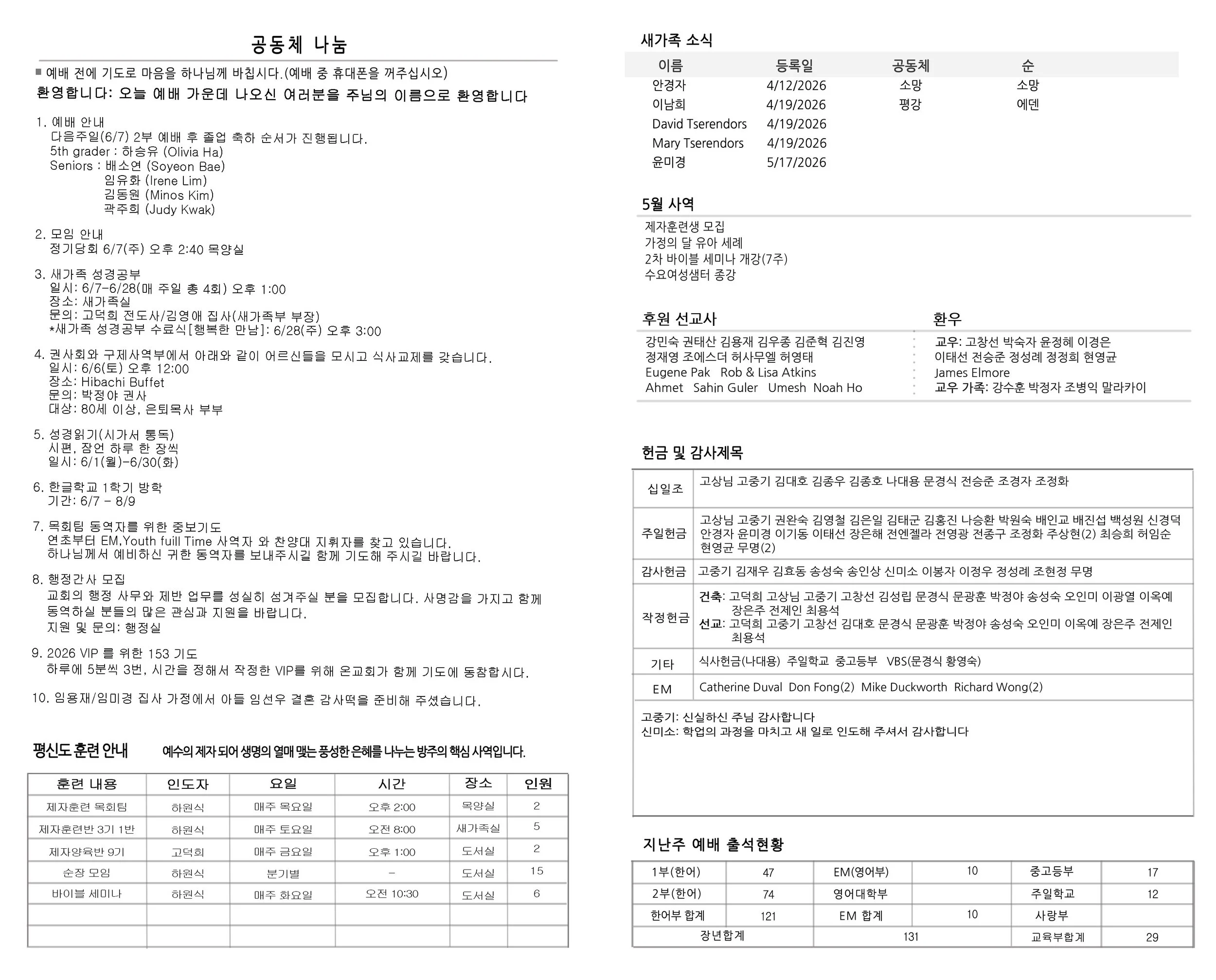 Joobo_5_31_26 Inside copy.jpg