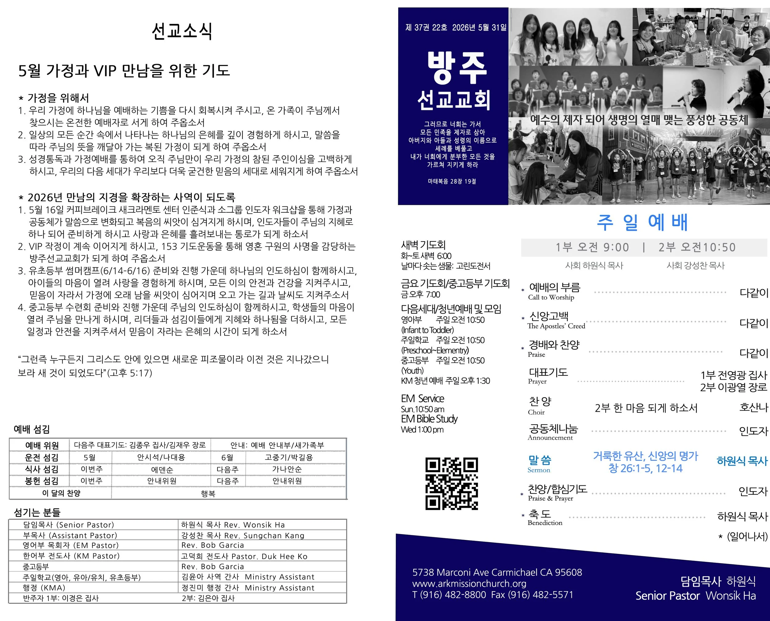 Joobo_5_31_26_Front copy.jpg