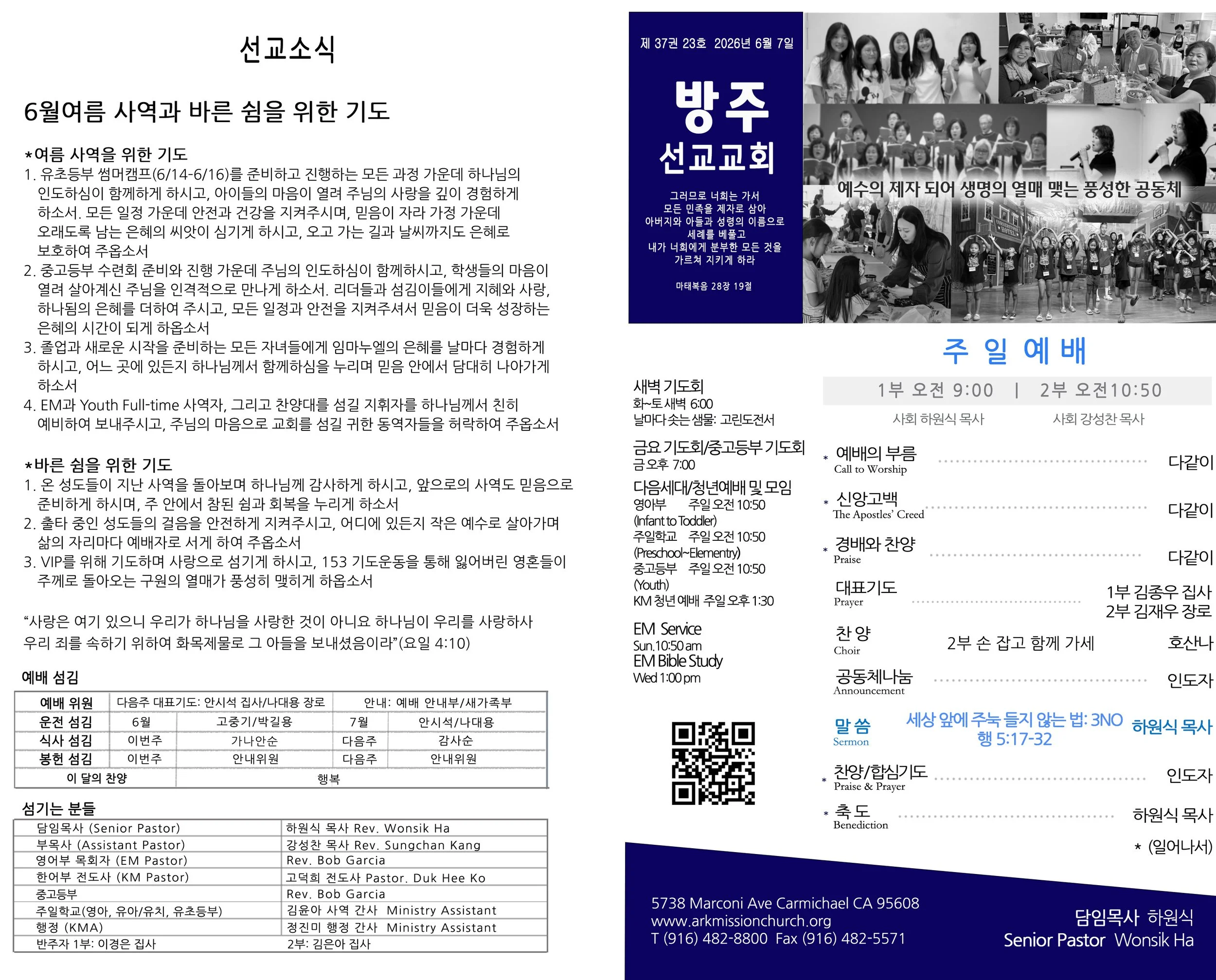 Joobo_6_7_26_Front copy.jpg