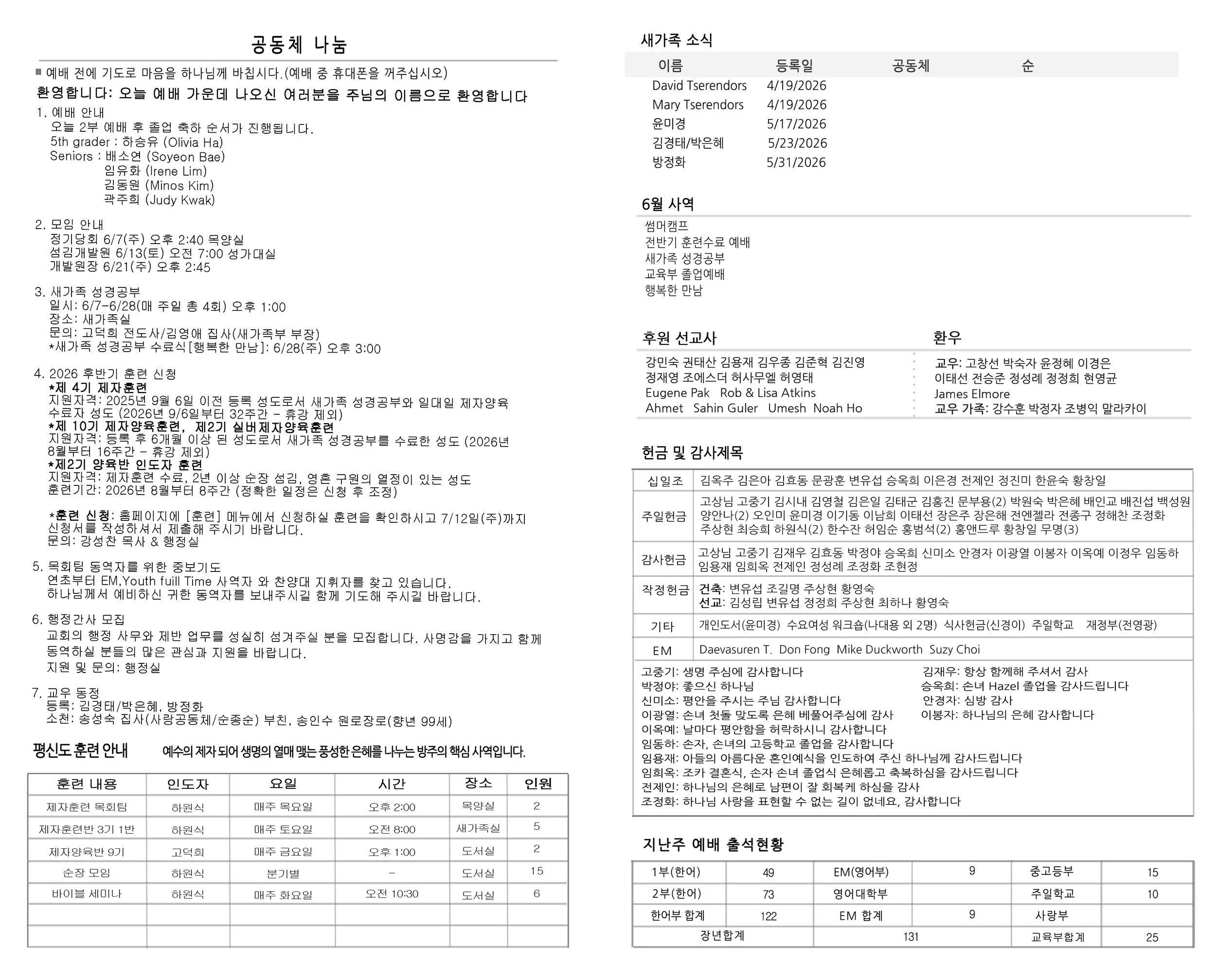 Joobo_6_7_26 Inside copy.jpg