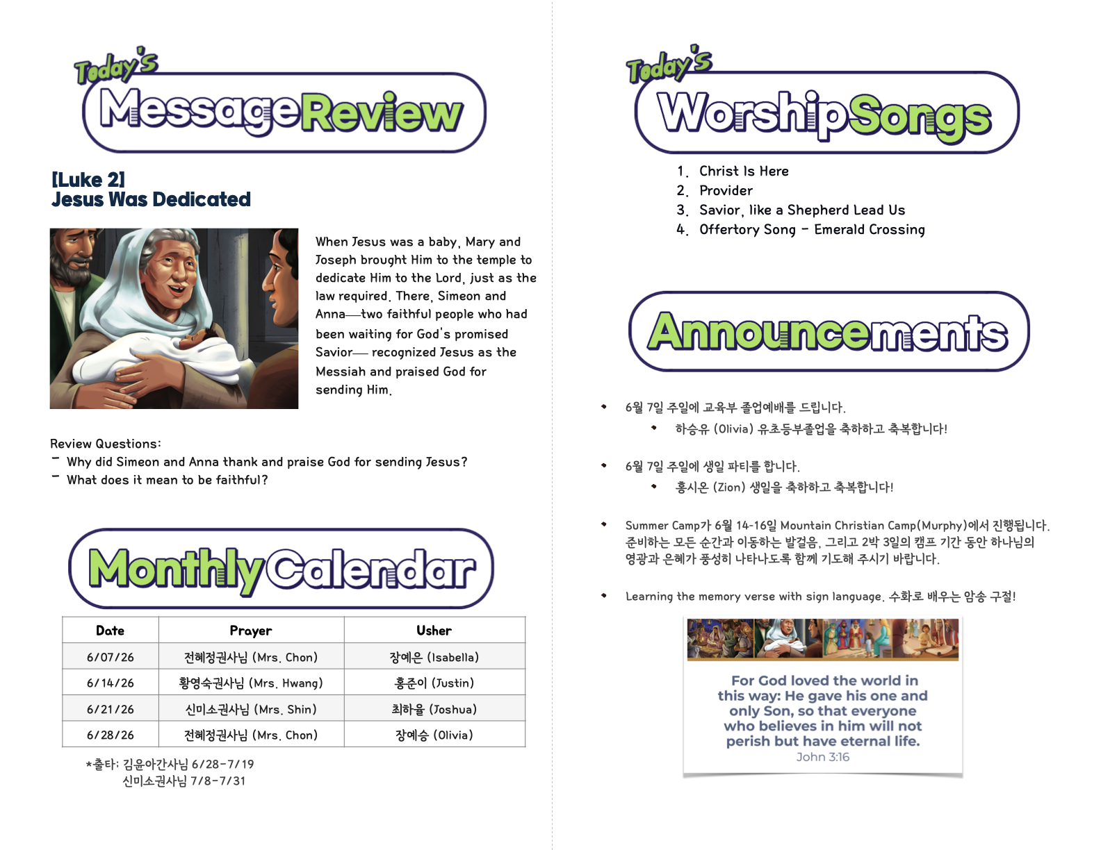 KakaoTalk_Photo_2026-06-06-14-19-07 002.png