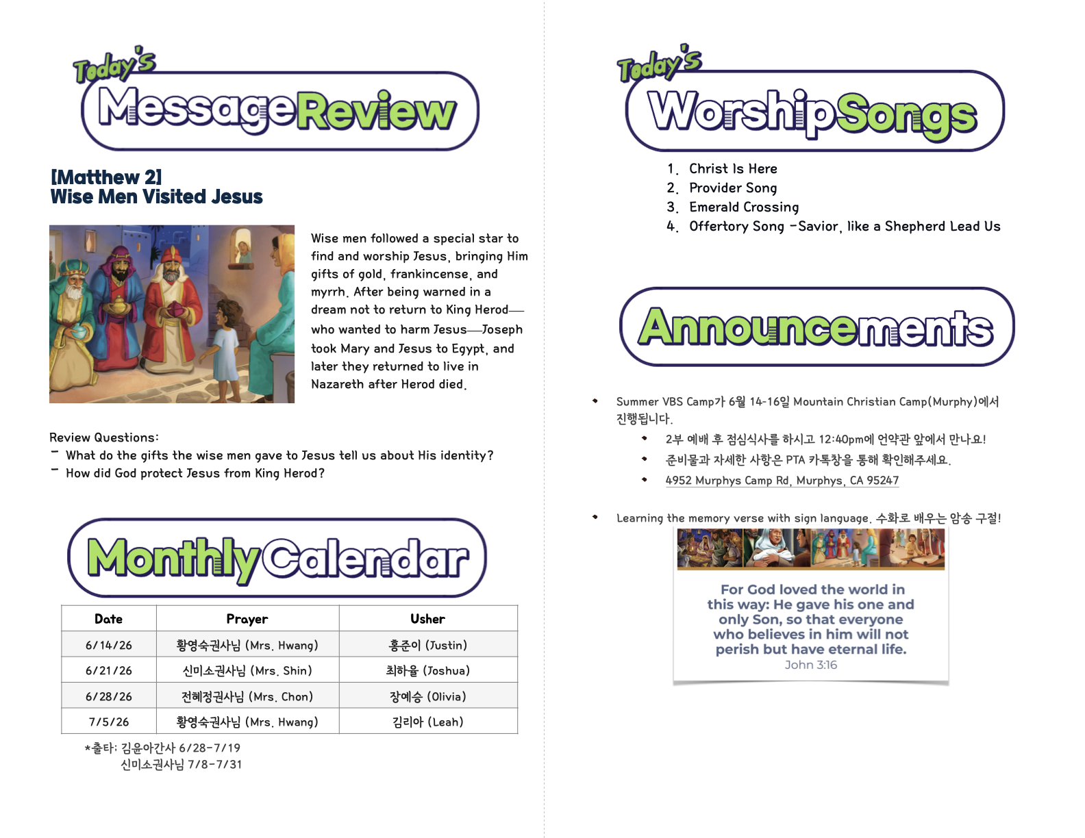 KakaoTalk_Photo_2026-06-12-16-22-57 002.png