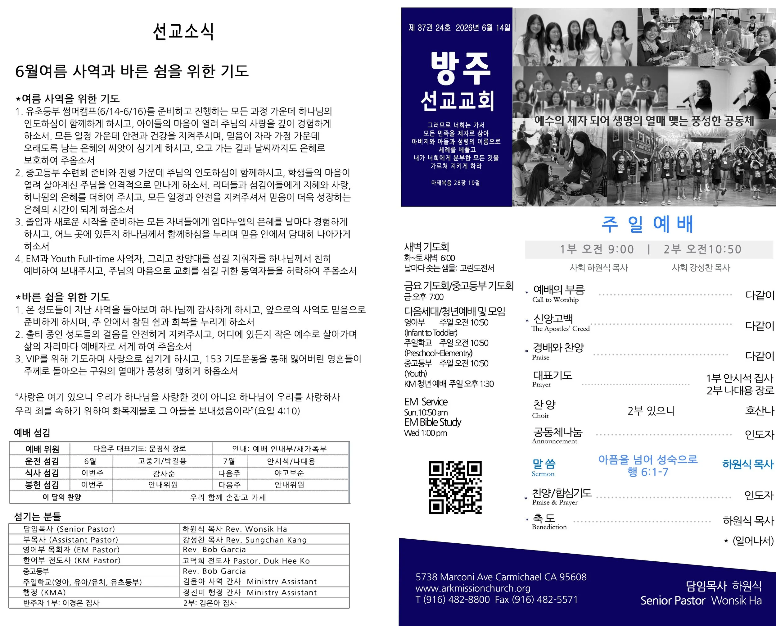 Joobo_6_14_26_Front copy.jpg