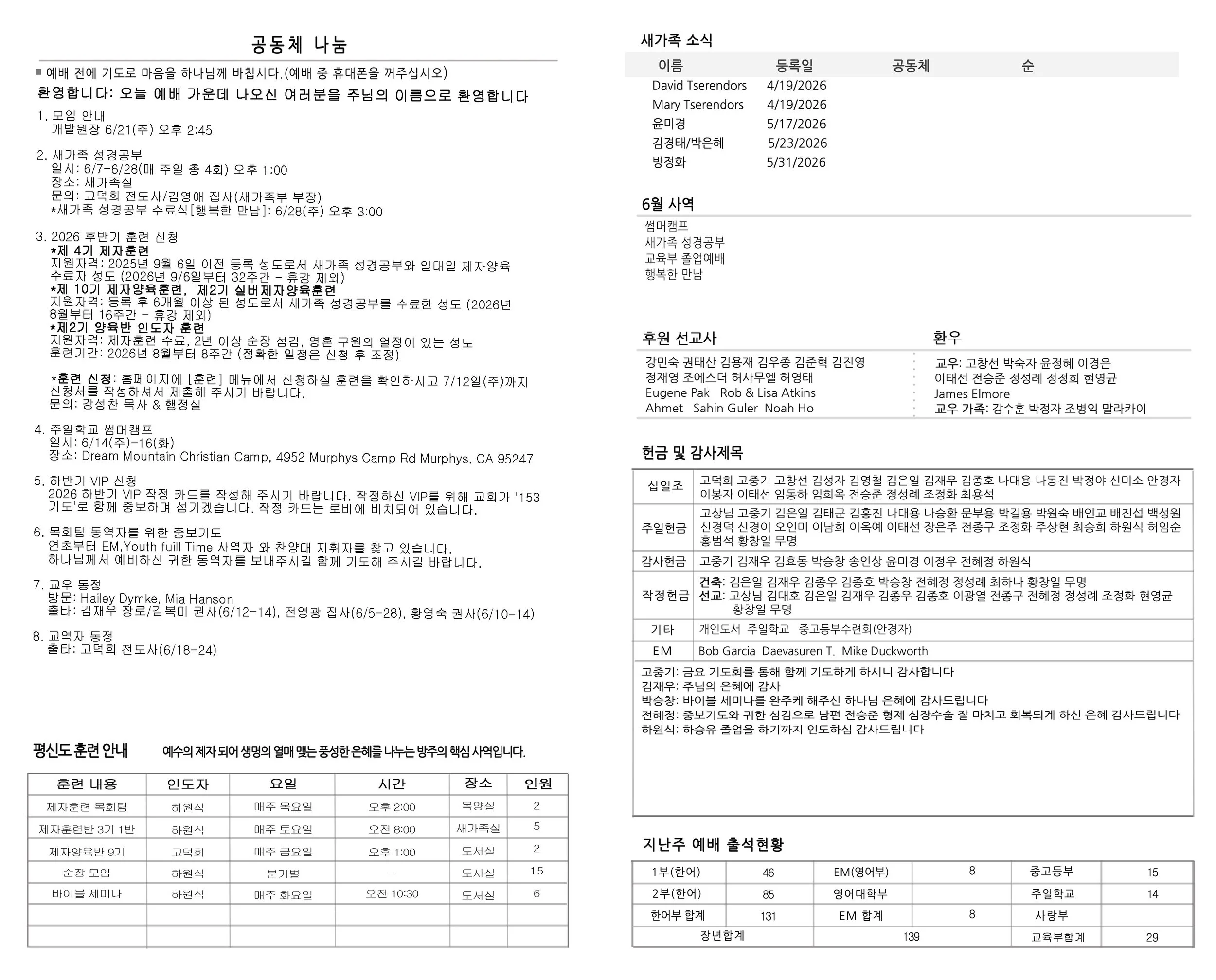 Joobo_6_14_26 Inside (1) copy.jpg