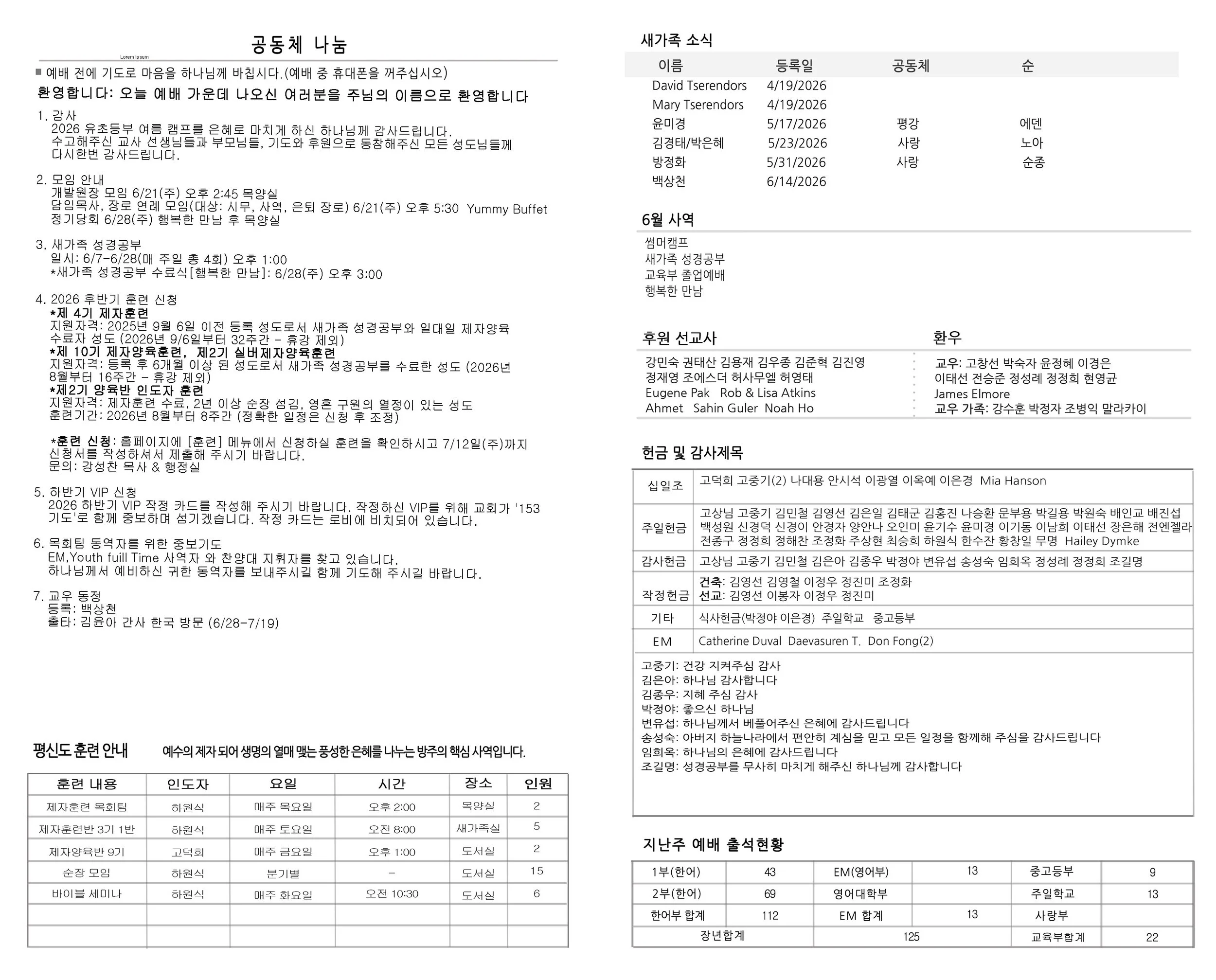 Joobo_6_21_26 Inside (1) copy.jpg