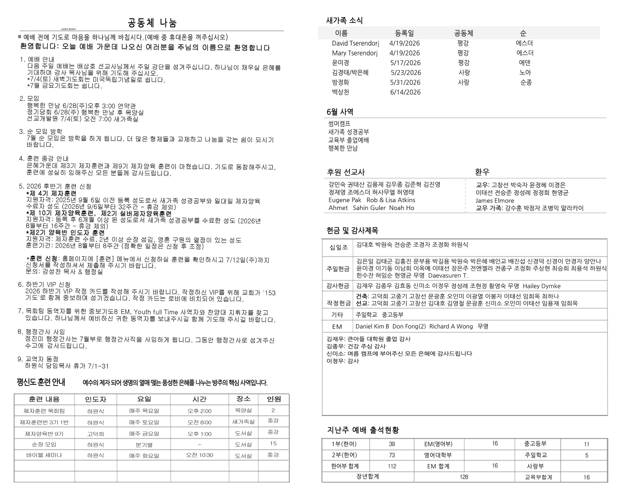 Joobo_6_28_26 Inside copy.jpg