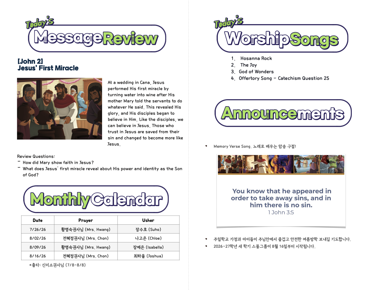 Kids_07-26-26 (37_30).2.png