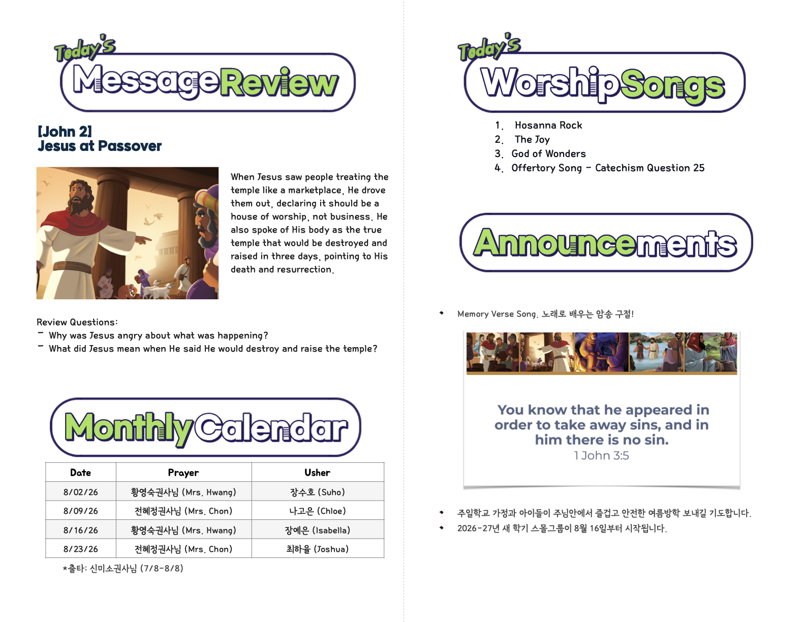 Kids_08-02-26 (37_31).2.png