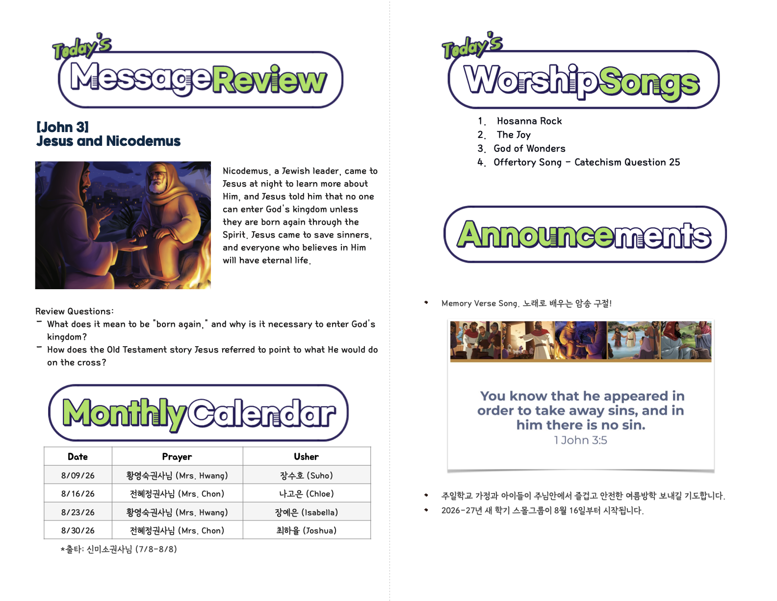 Kids_08-09-26 (37_32).2.png