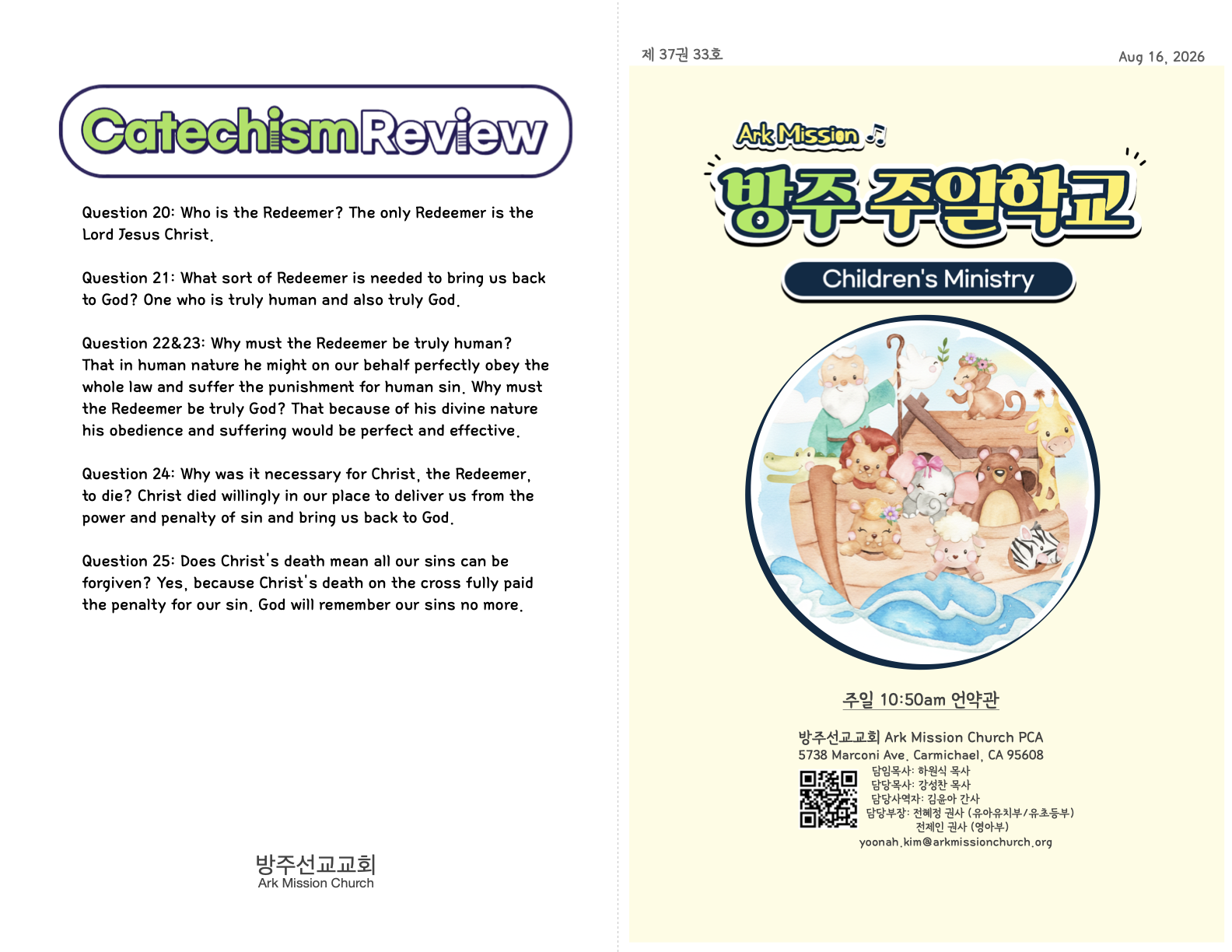 Kids_08-16-26 (37_33).1.png