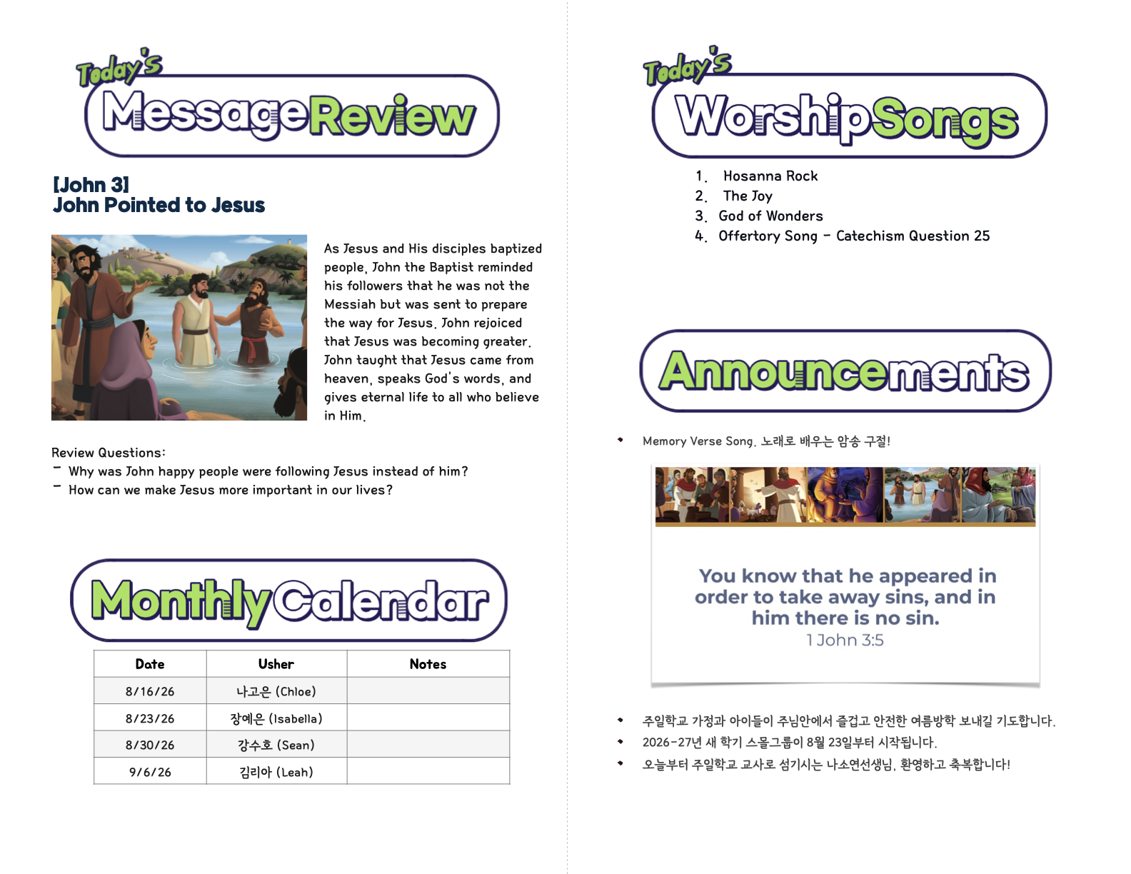 Kids_08-16-26 (37_33).2.png