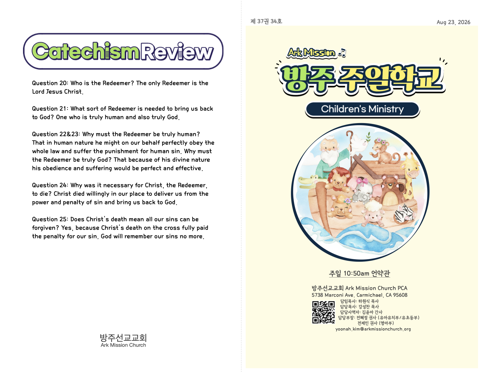 Kids_08-23-26 (37_34).1.png