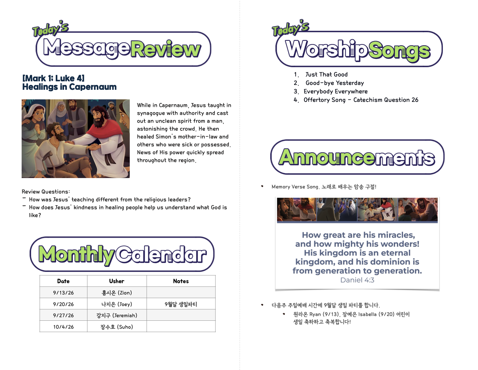 Kids_09-13-26 (37_37).2.png