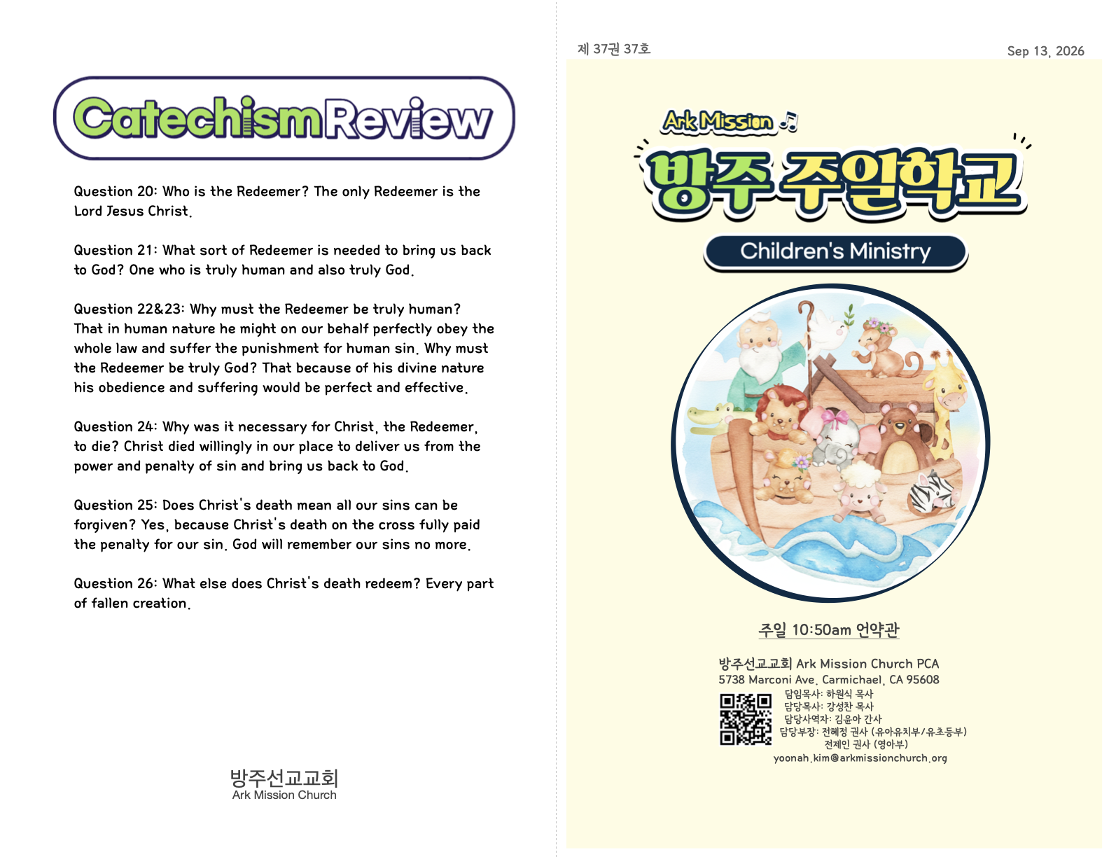 Kids_09-13-26 (37_37).1.png