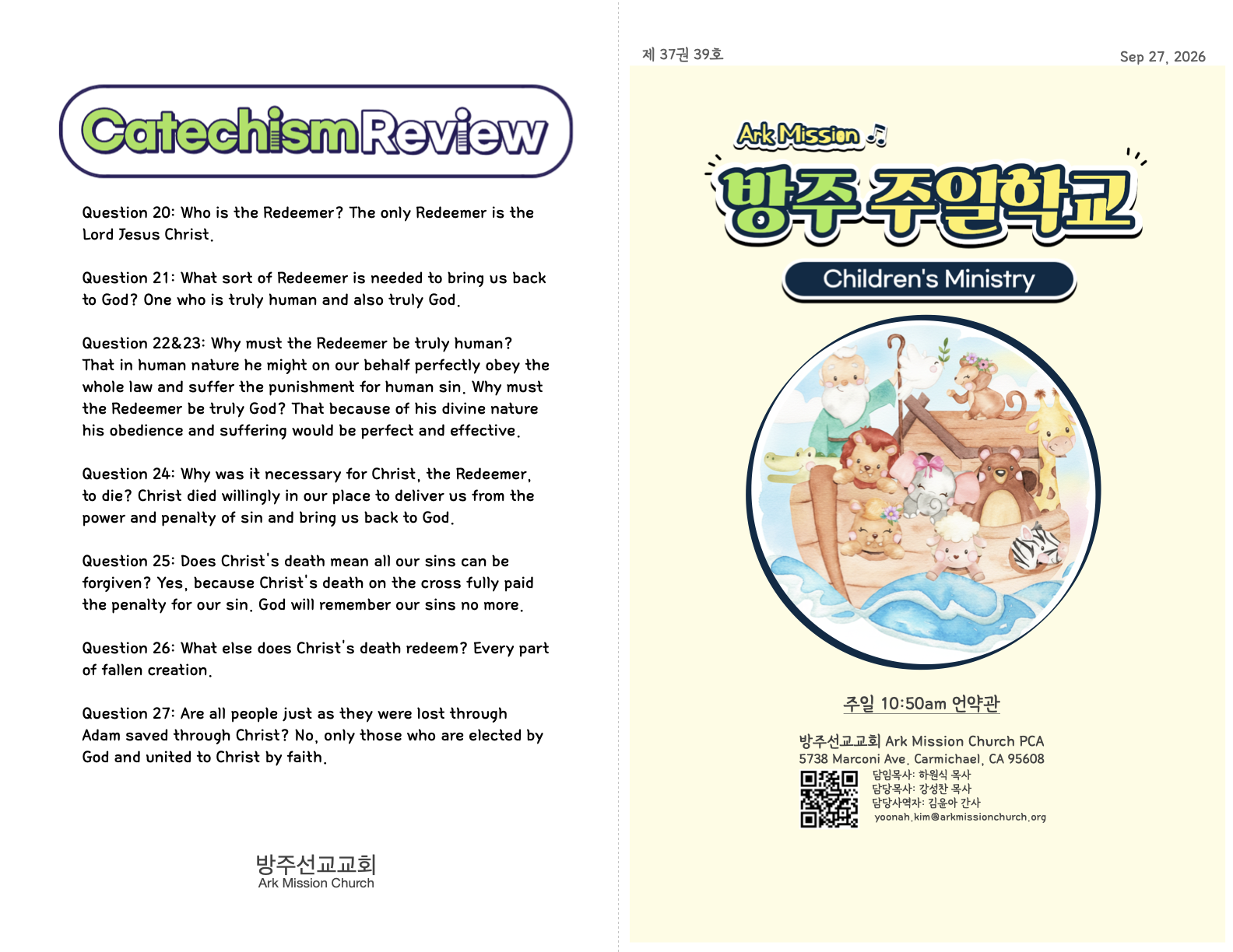 Kids_09-27-26 (37_39).1.png