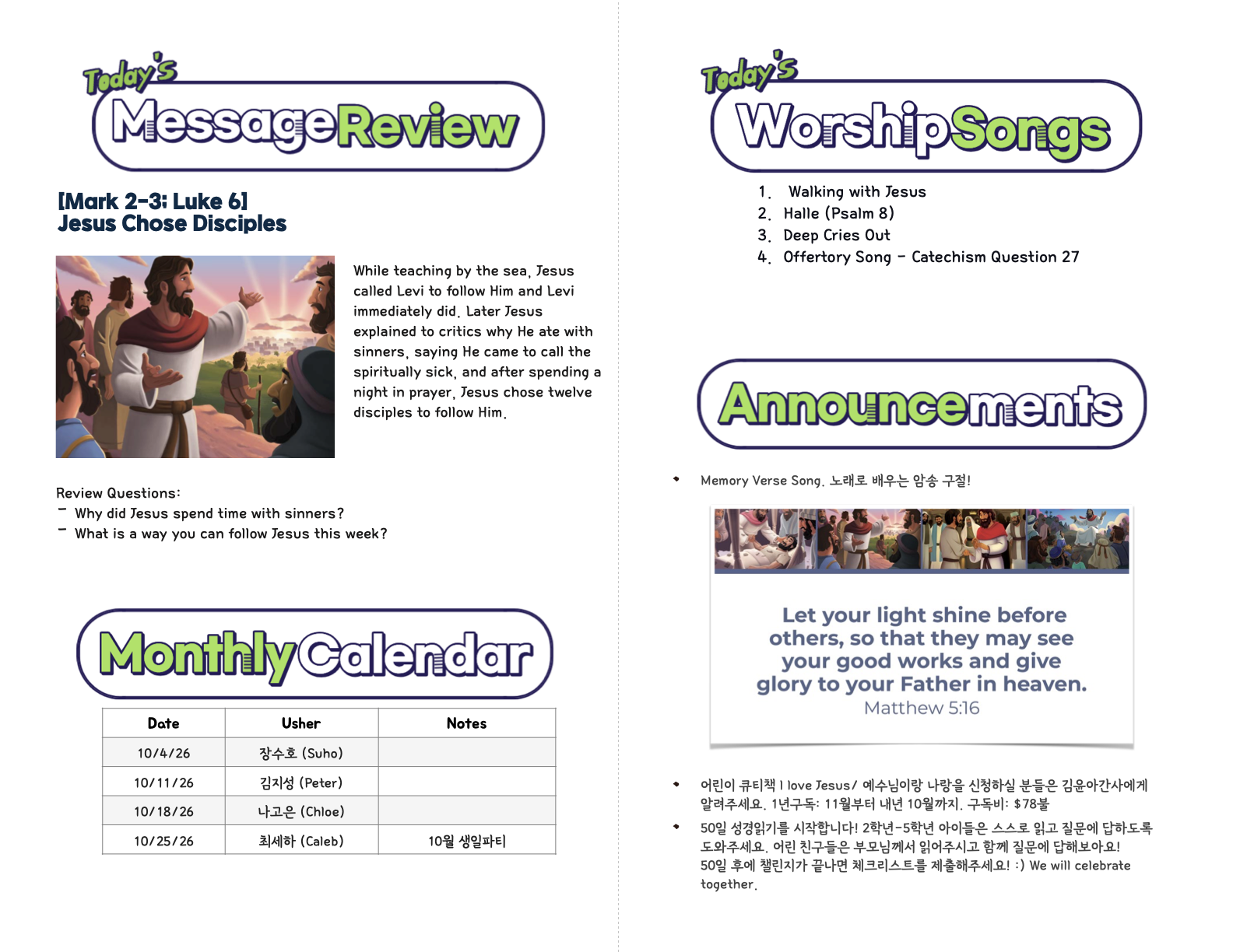 Kids_10-4-26 (37_40).2.png