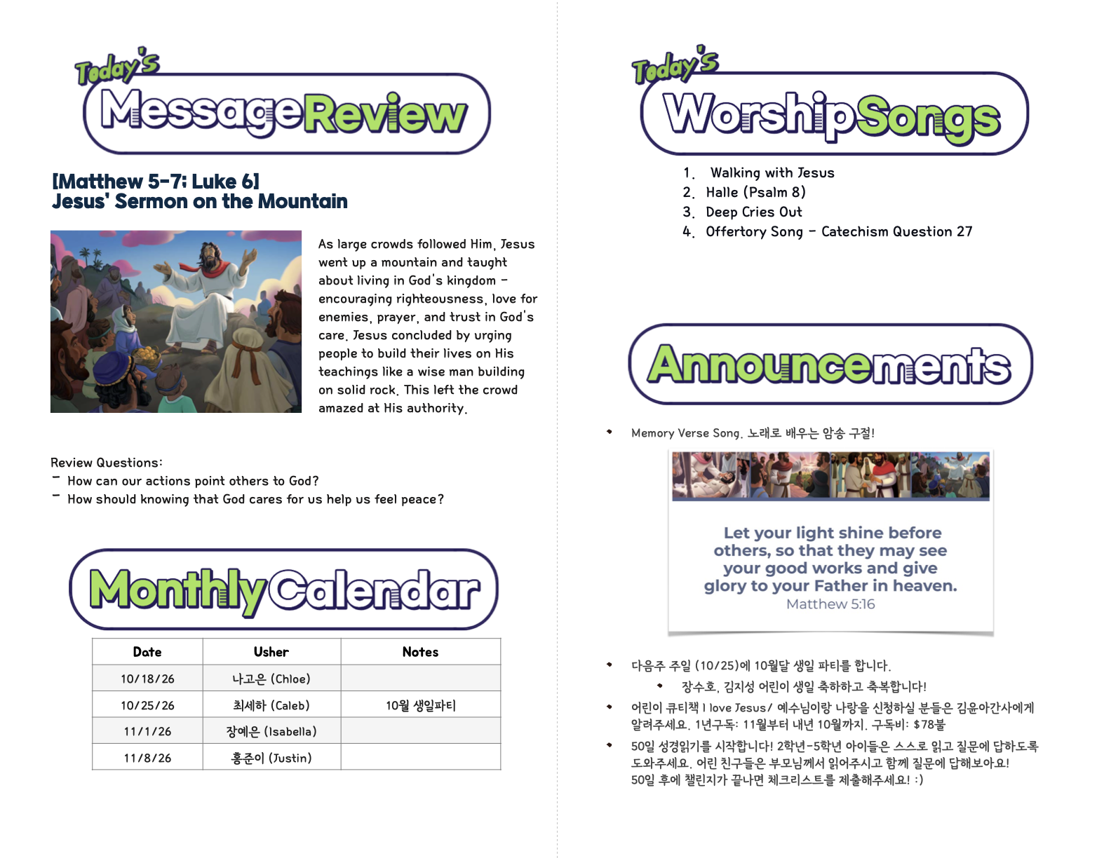 Kids_10-18-26 (37_42).2.png