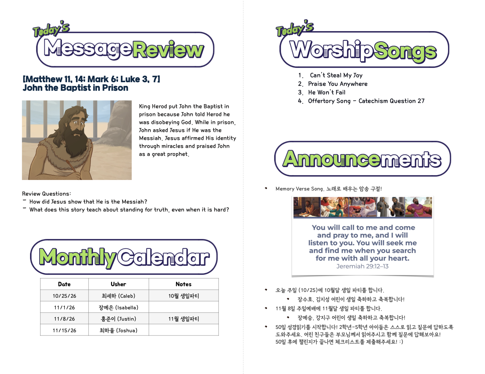 Kids_10-25-26 (37_43).2.png