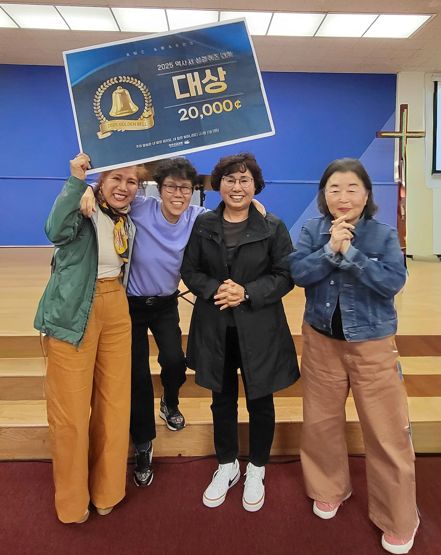 주일예배, 순별 성경퀴즈