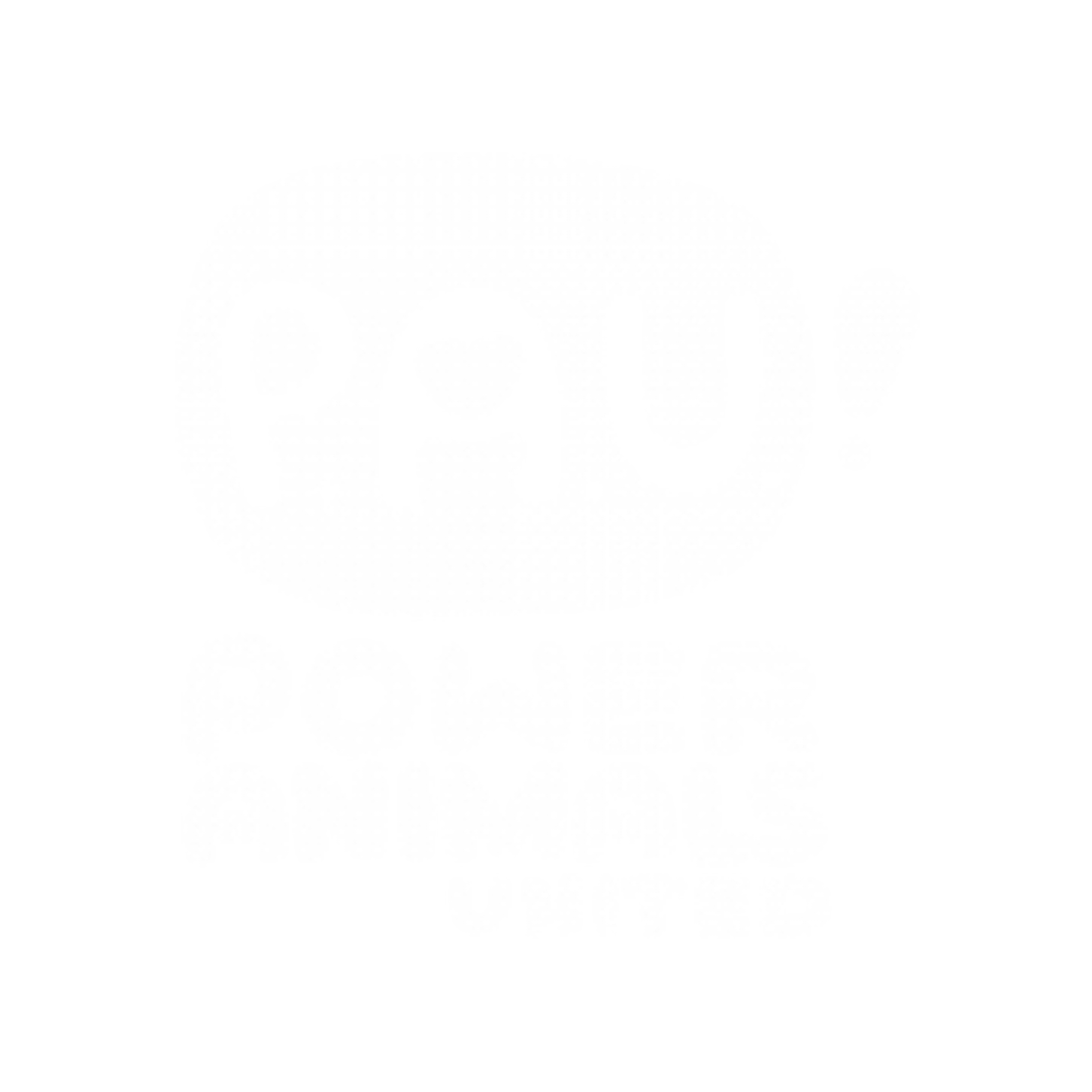 pau-logo-white.png