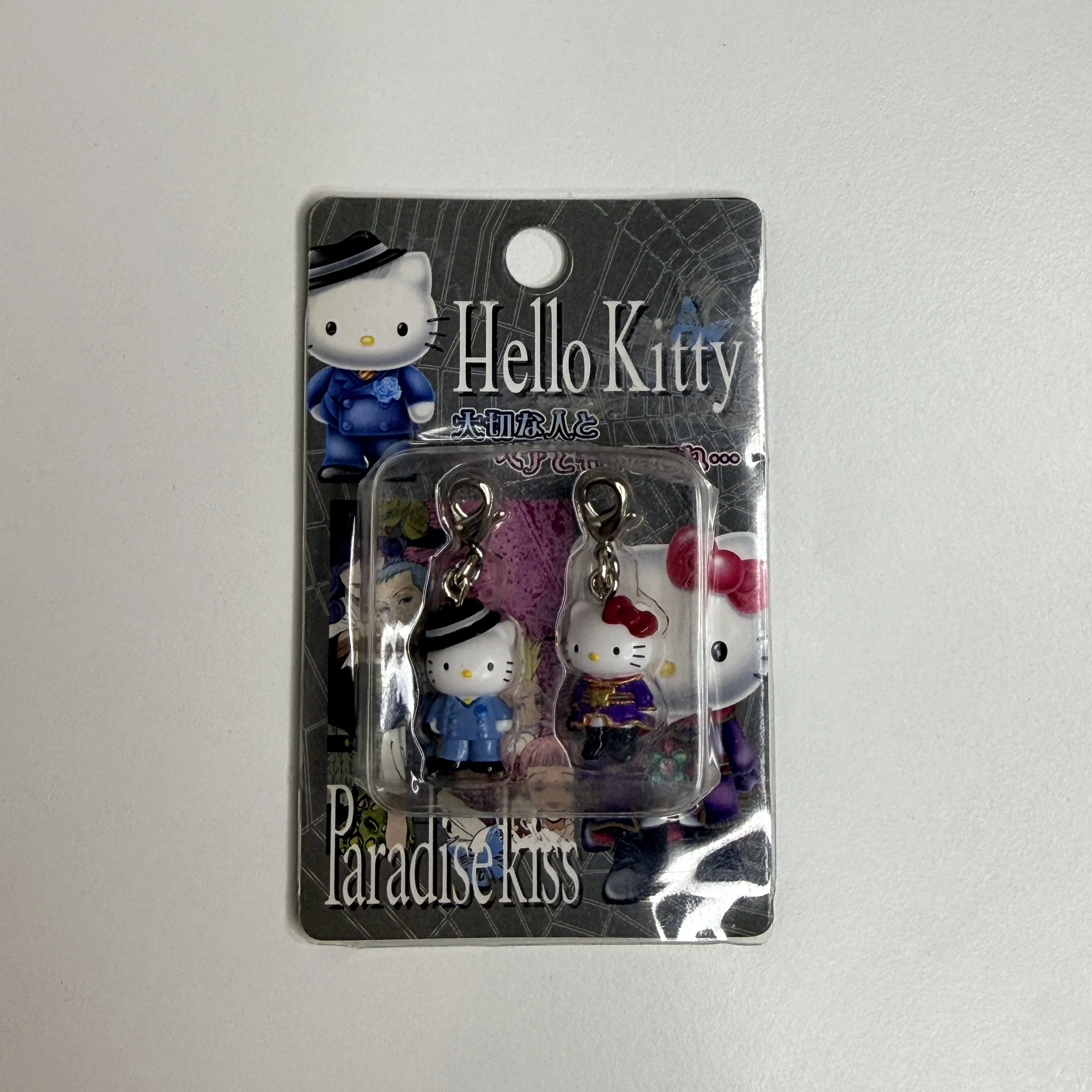 paradisekisshkcharm1.jpg