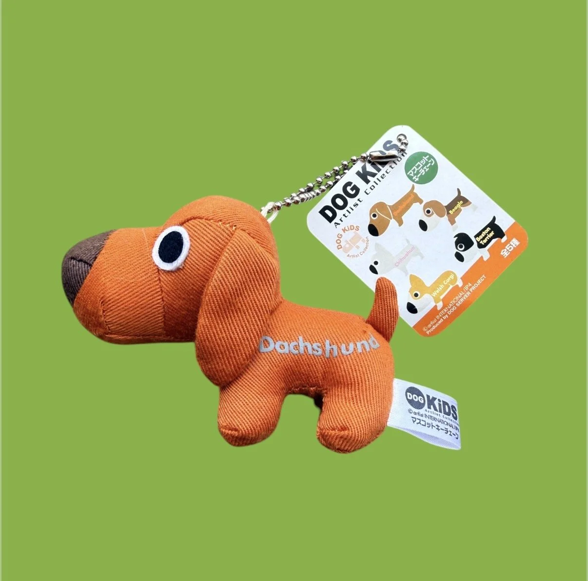 thedogdachshundkeychain1.jpg