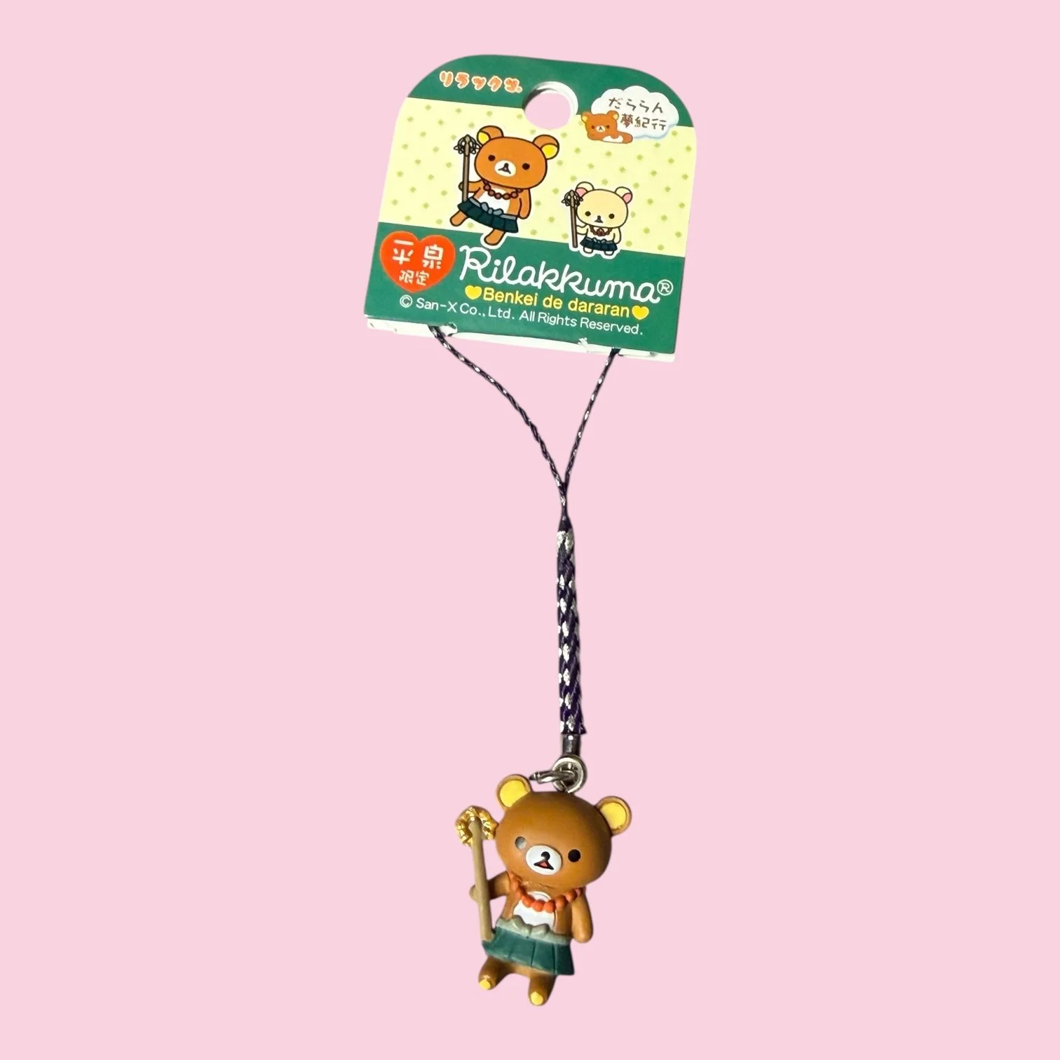 rilakkumahawaiiancharm1.JPEG