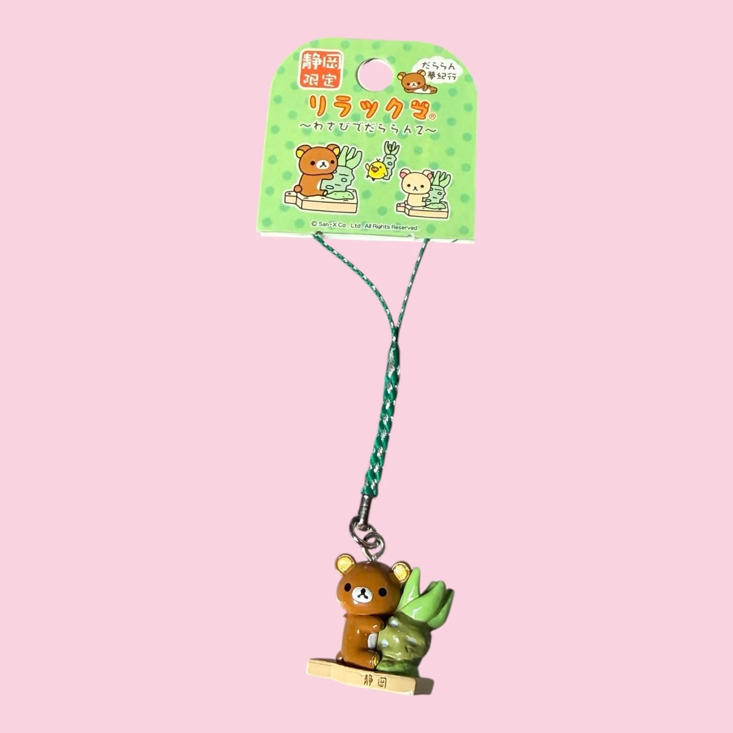 rilakkumawasabiphonecharm1.JPEG