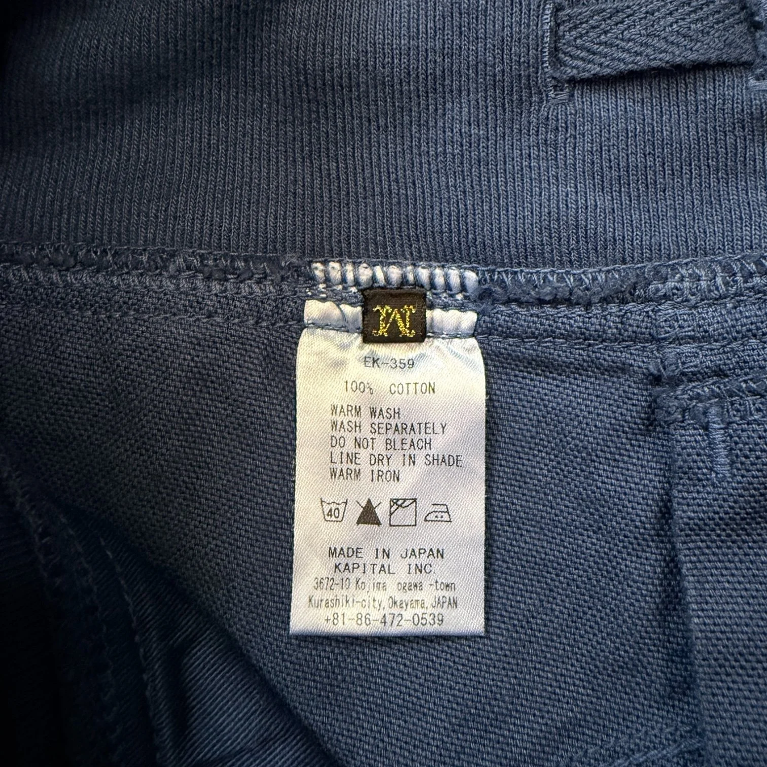 kapitalnavyballooncapris4.JPG