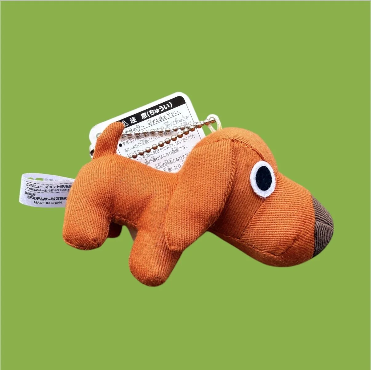 thedogdachshundkeychain2.jpg