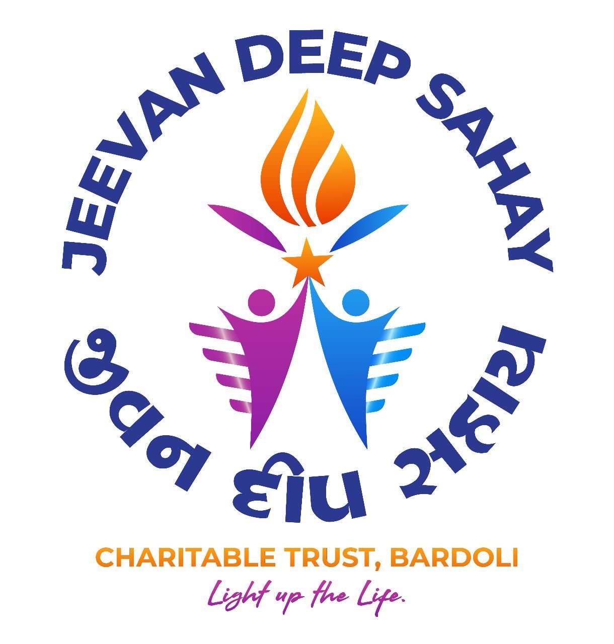 Jeevan Deep Sahay